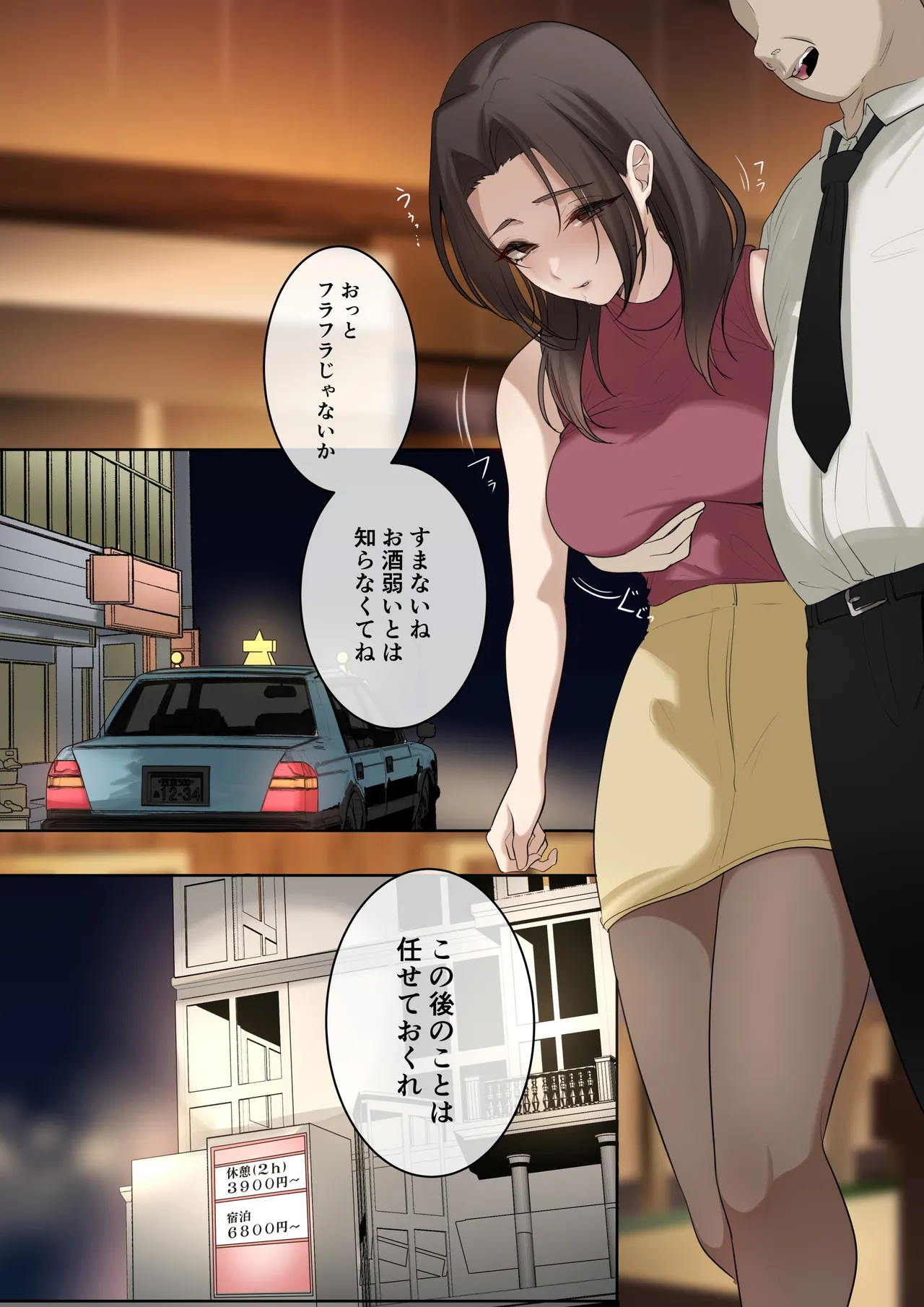 หน้า 2