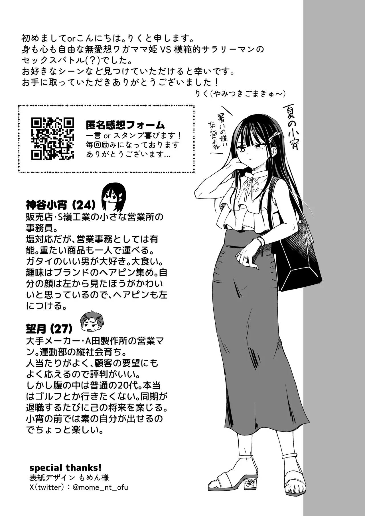 หน้า 45