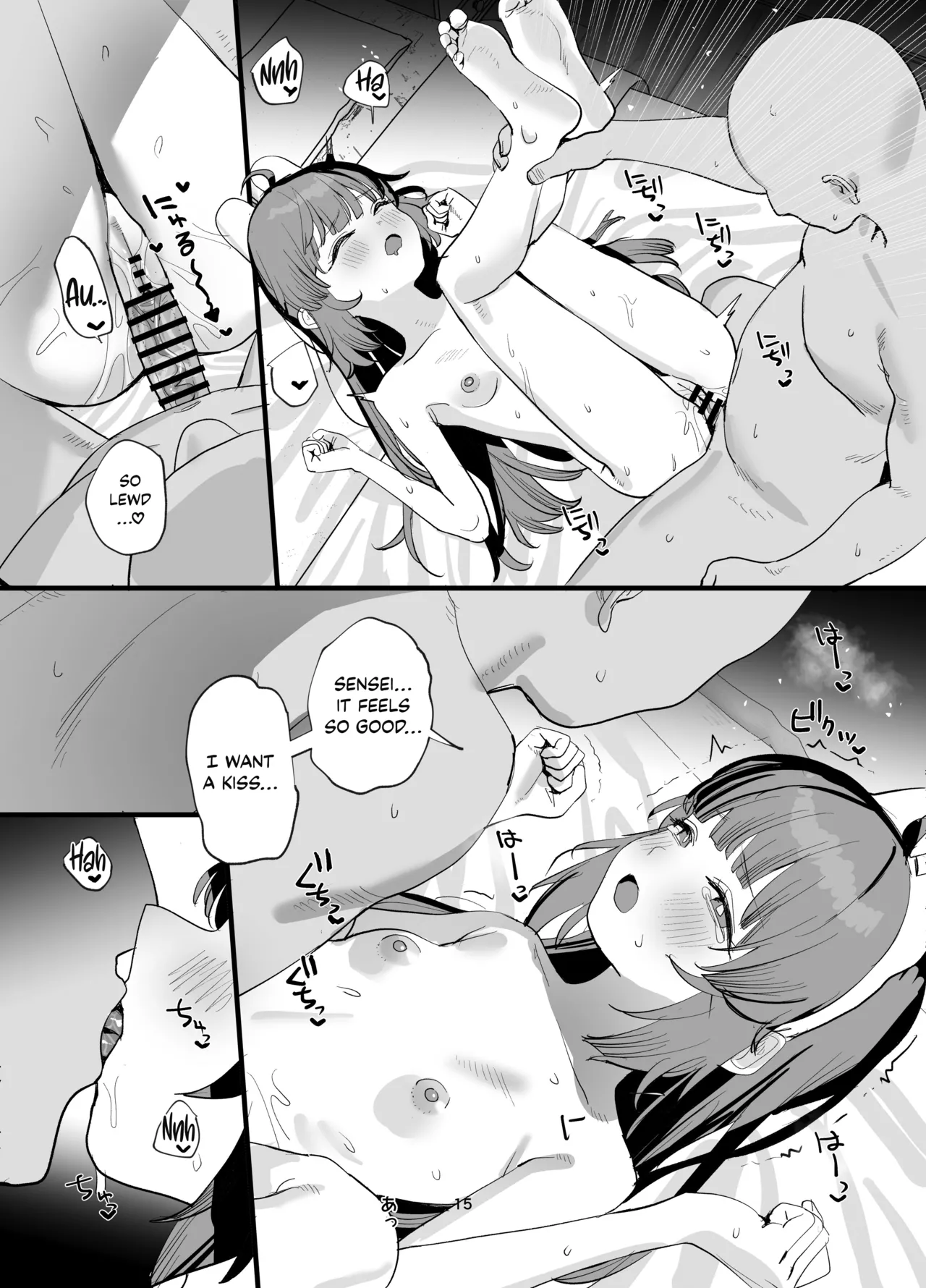หน้า 14