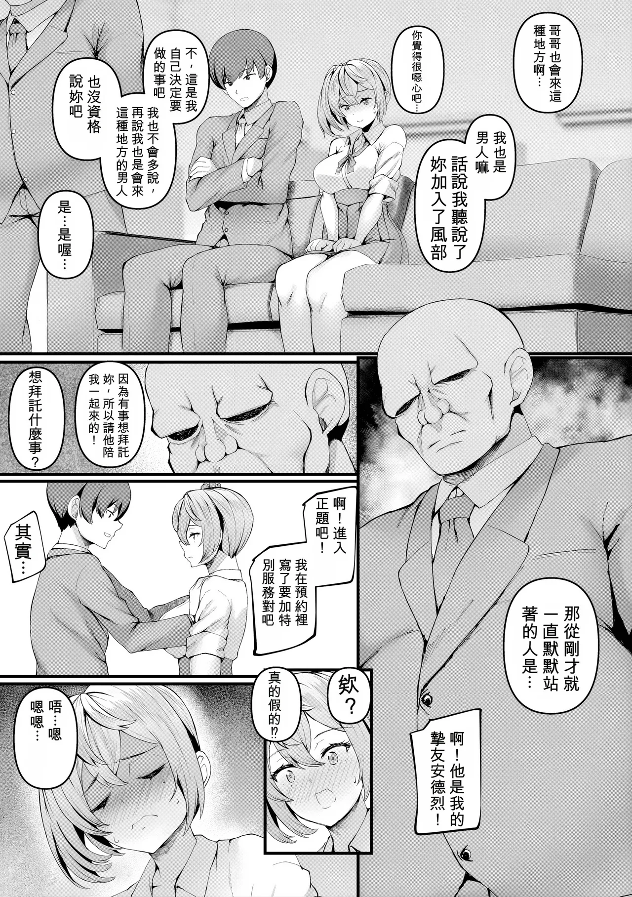 หน้า 36