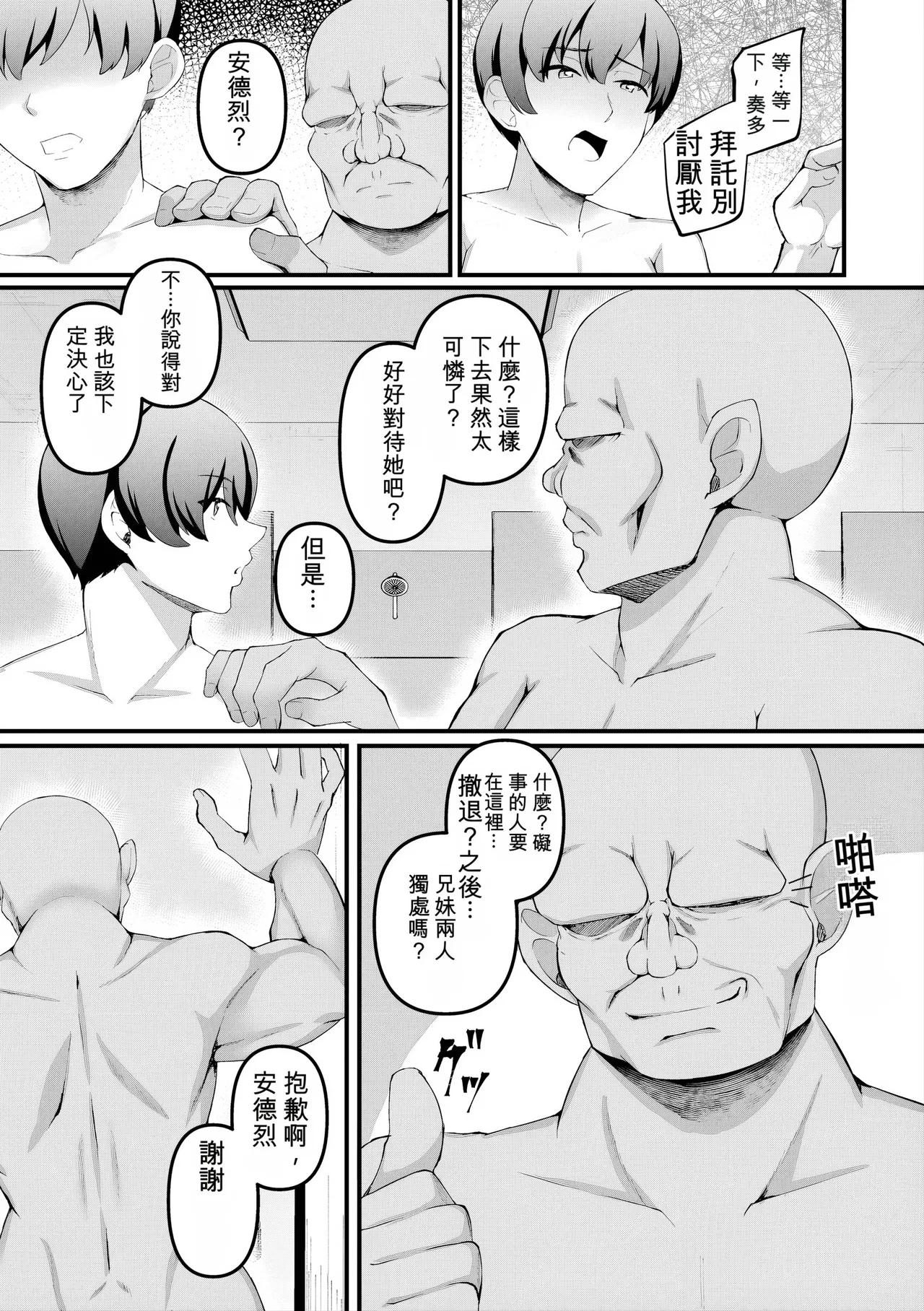 หน้า 44