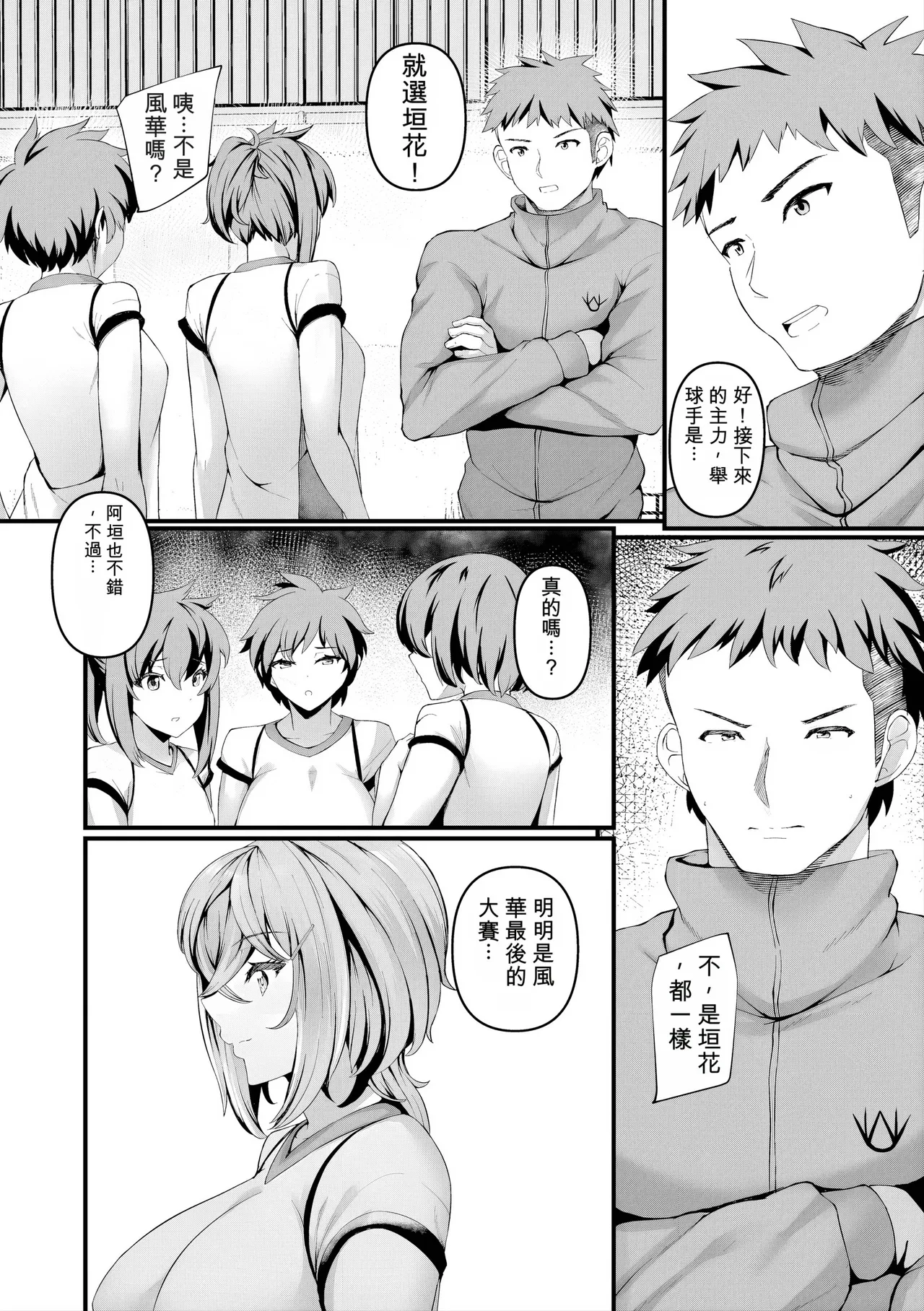 หน้า 57