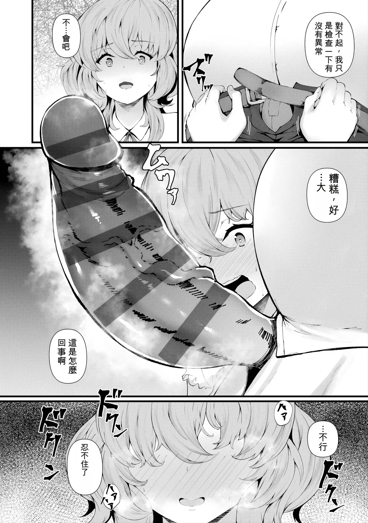 หน้า 139