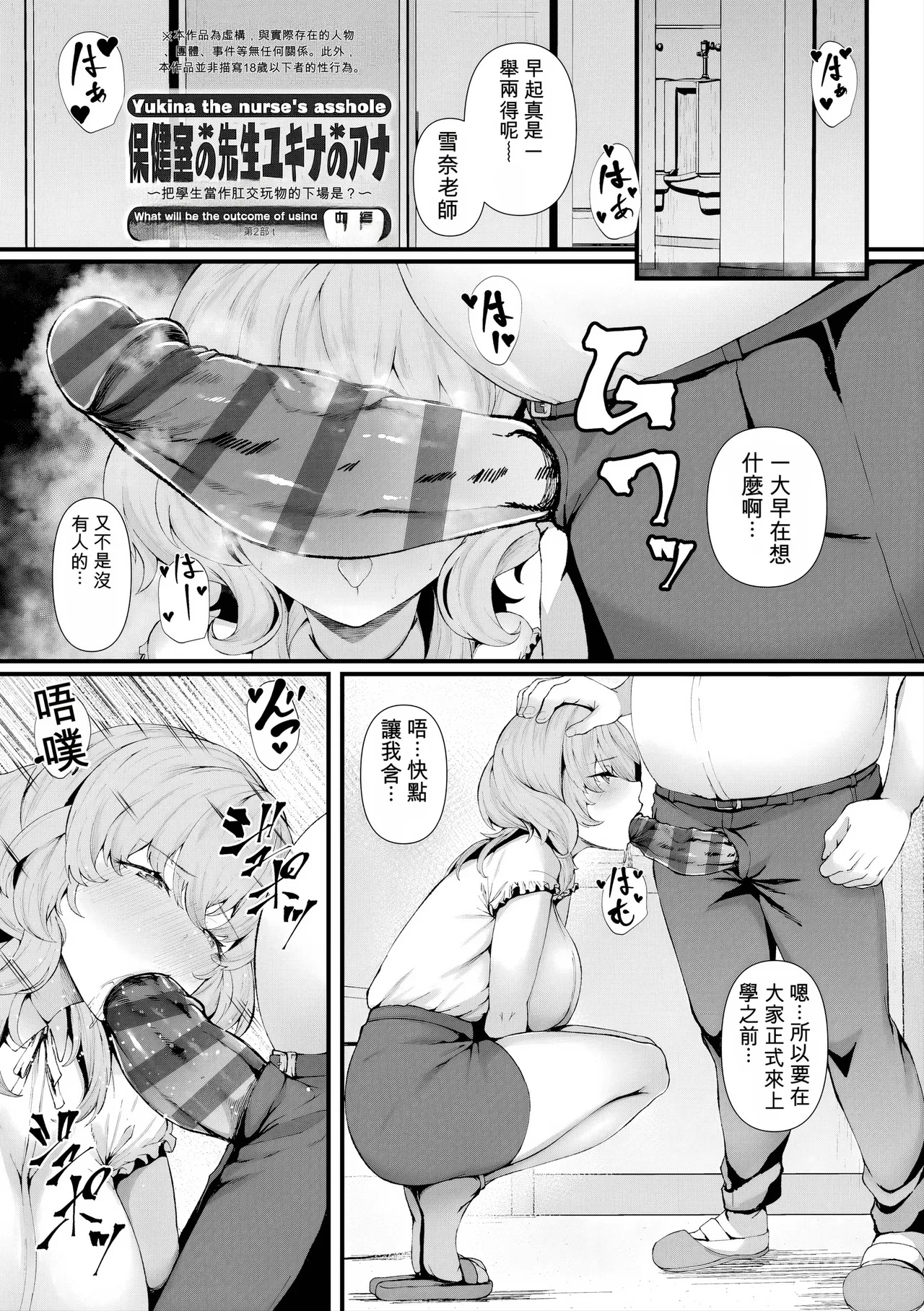 หน้า 156