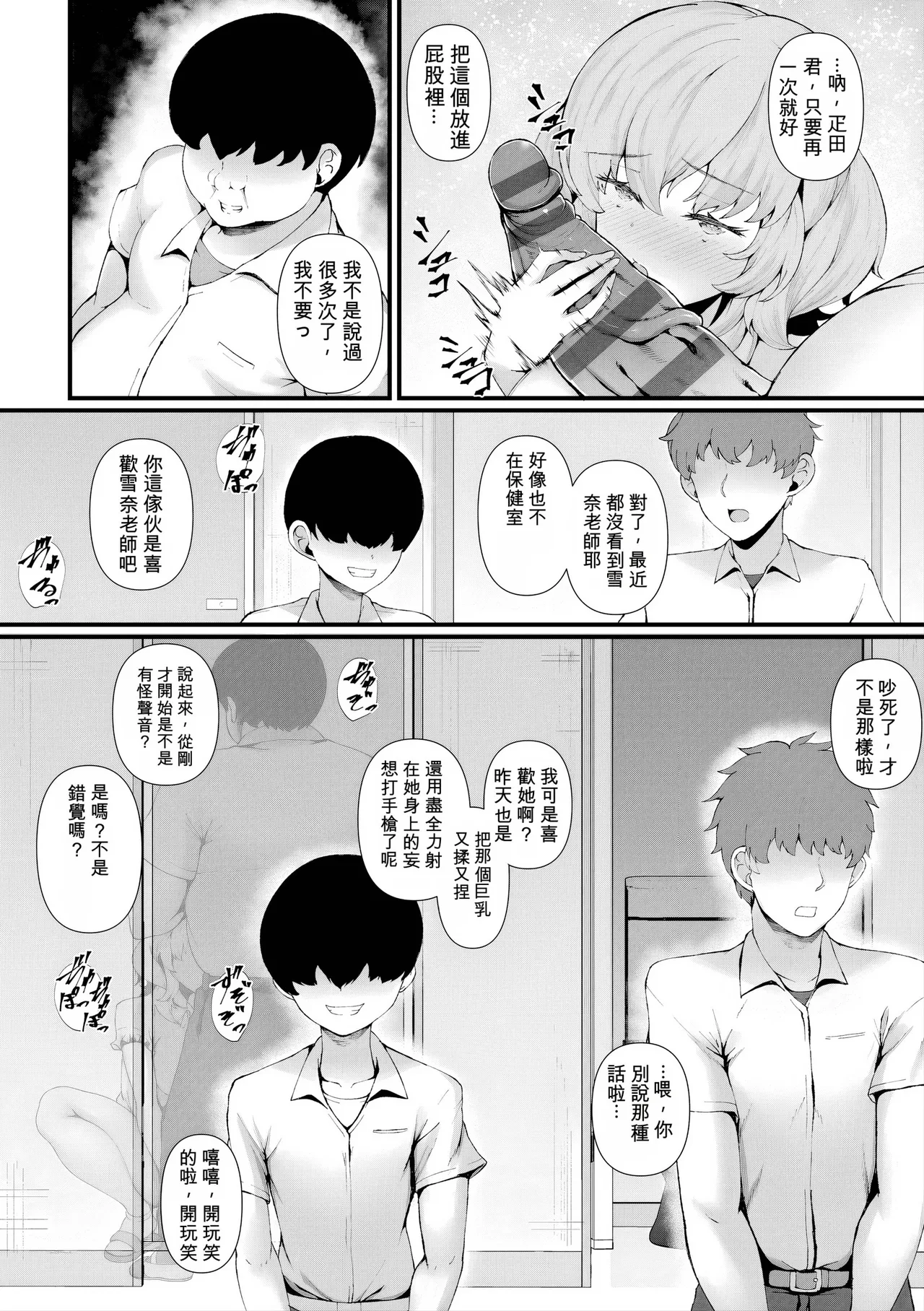 หน้า 159