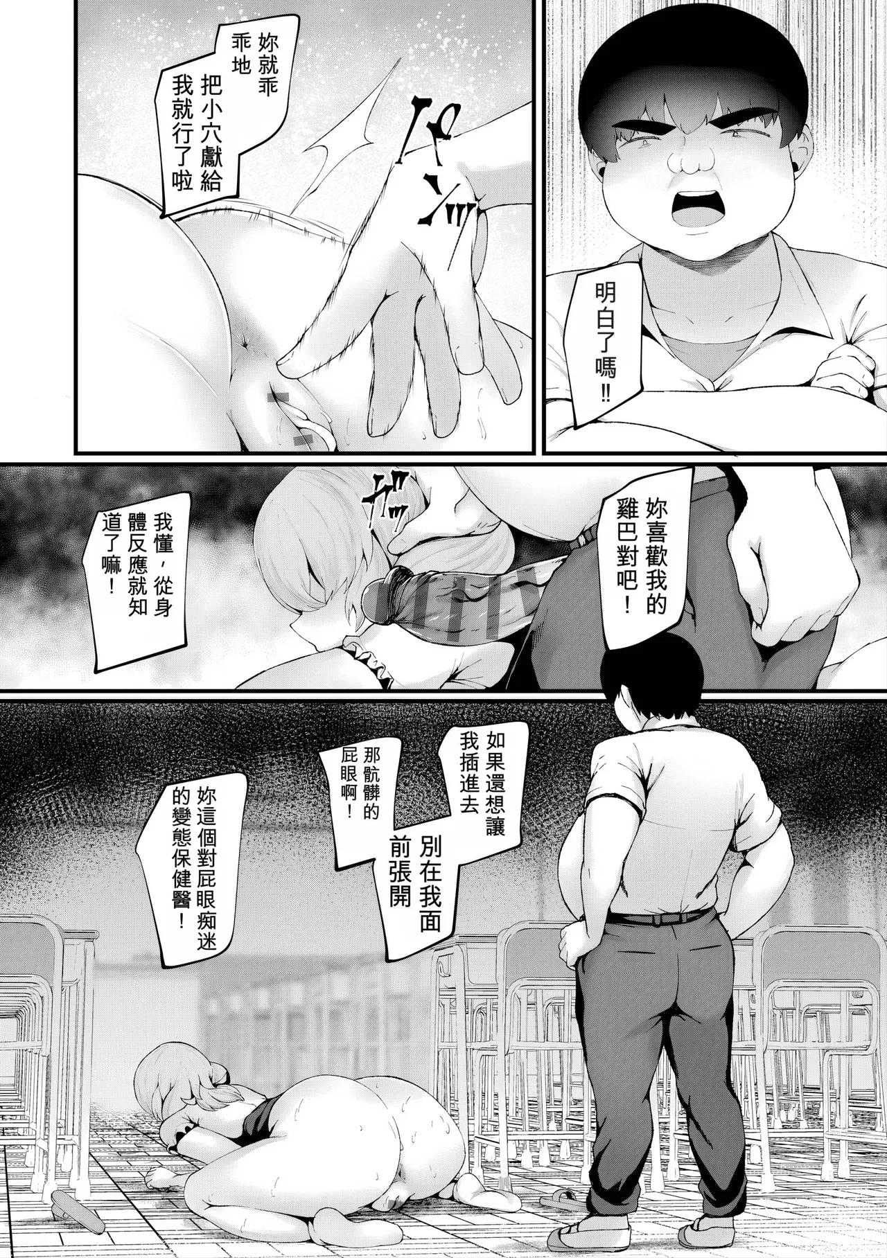 หน้า 169