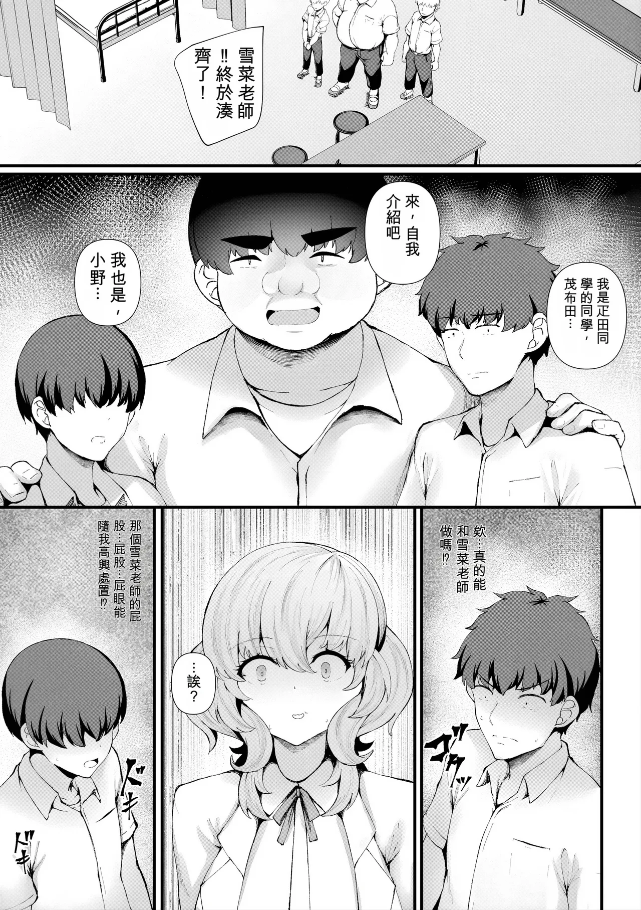 หน้า 182