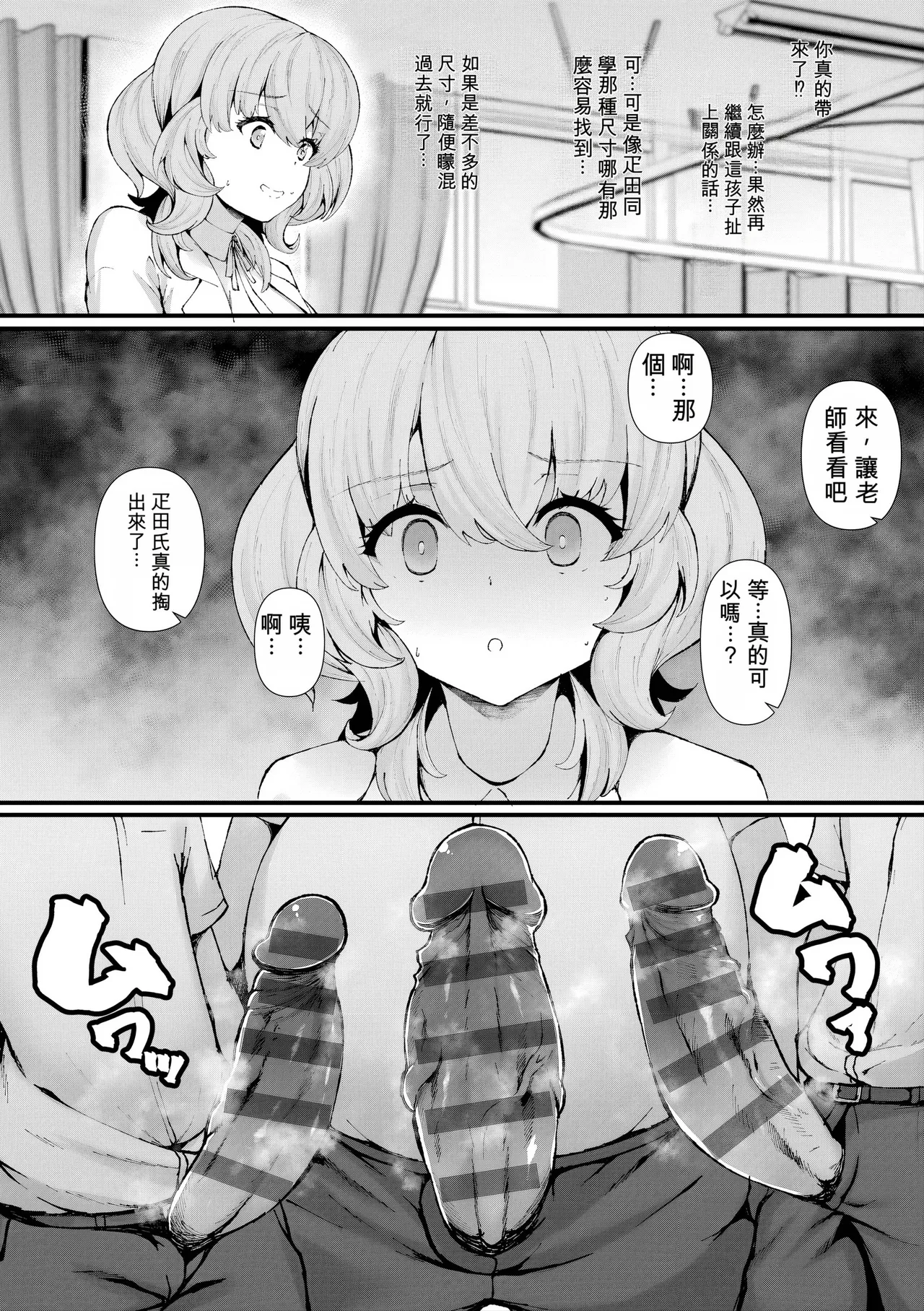 หน้า 183