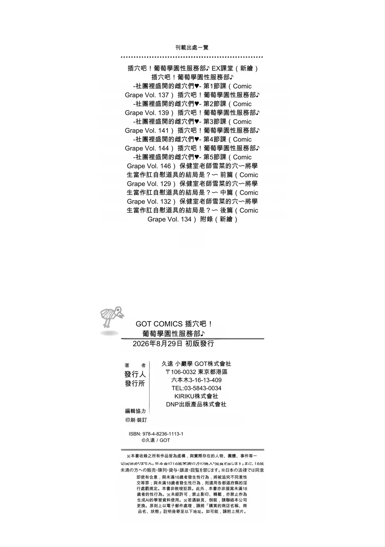 หน้า 207