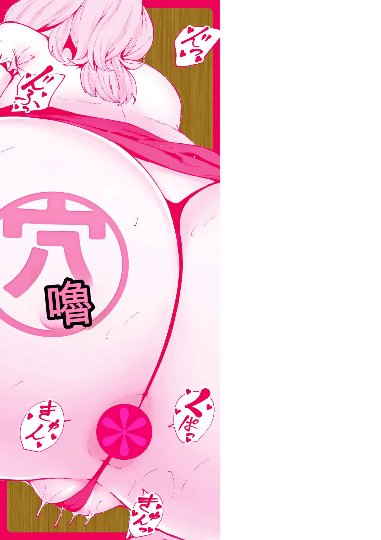 หน้า 210