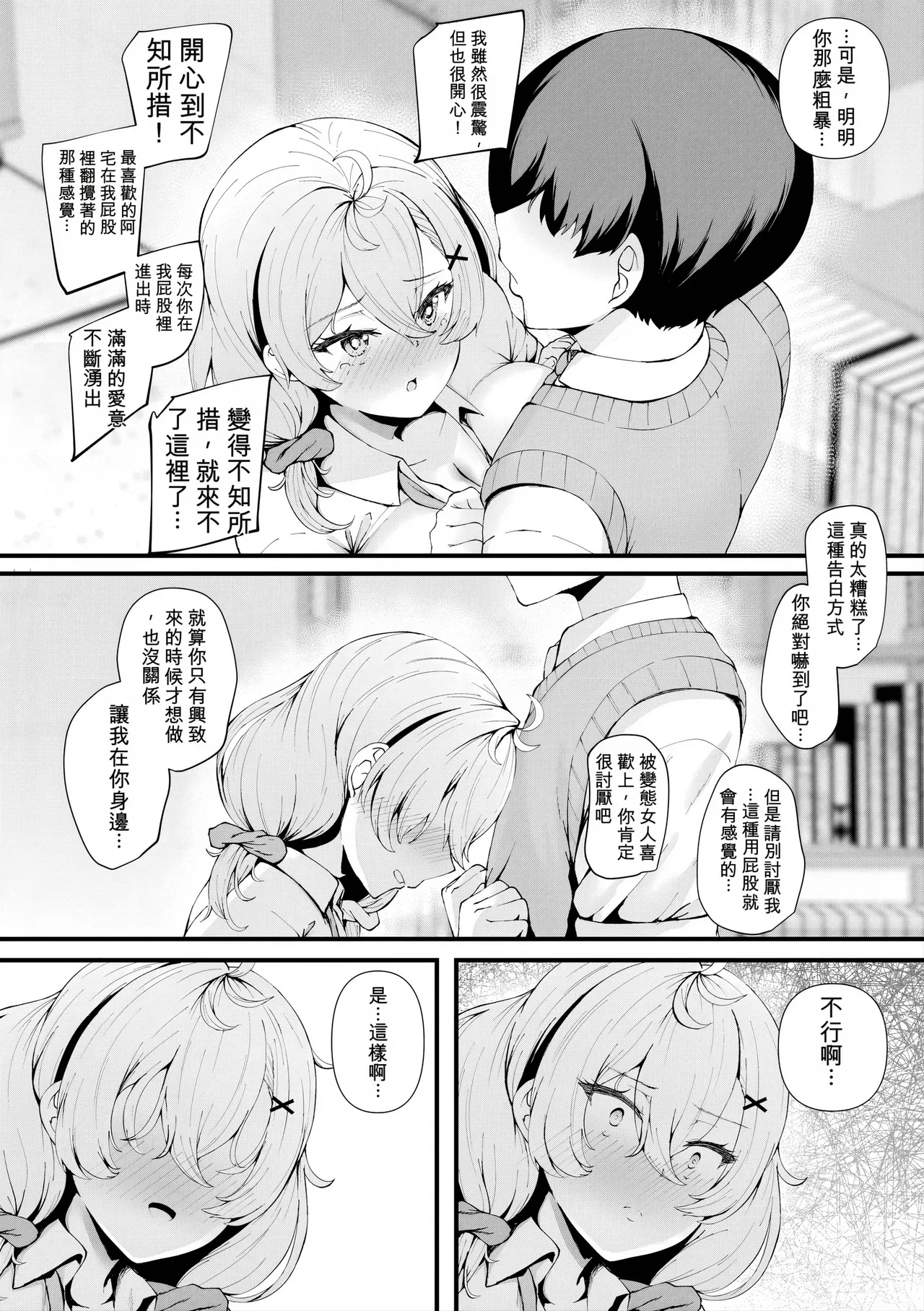 หน้า 222
