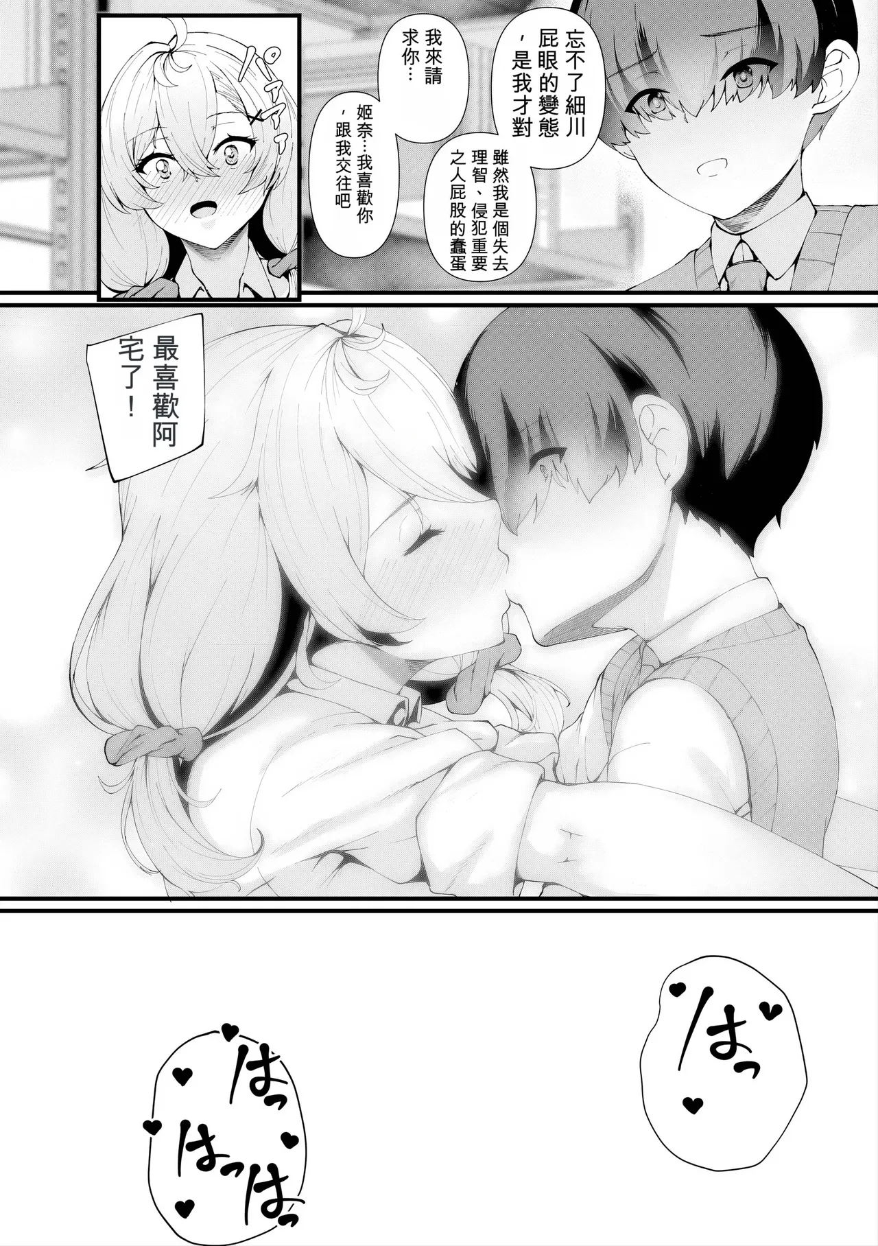 หน้า 223