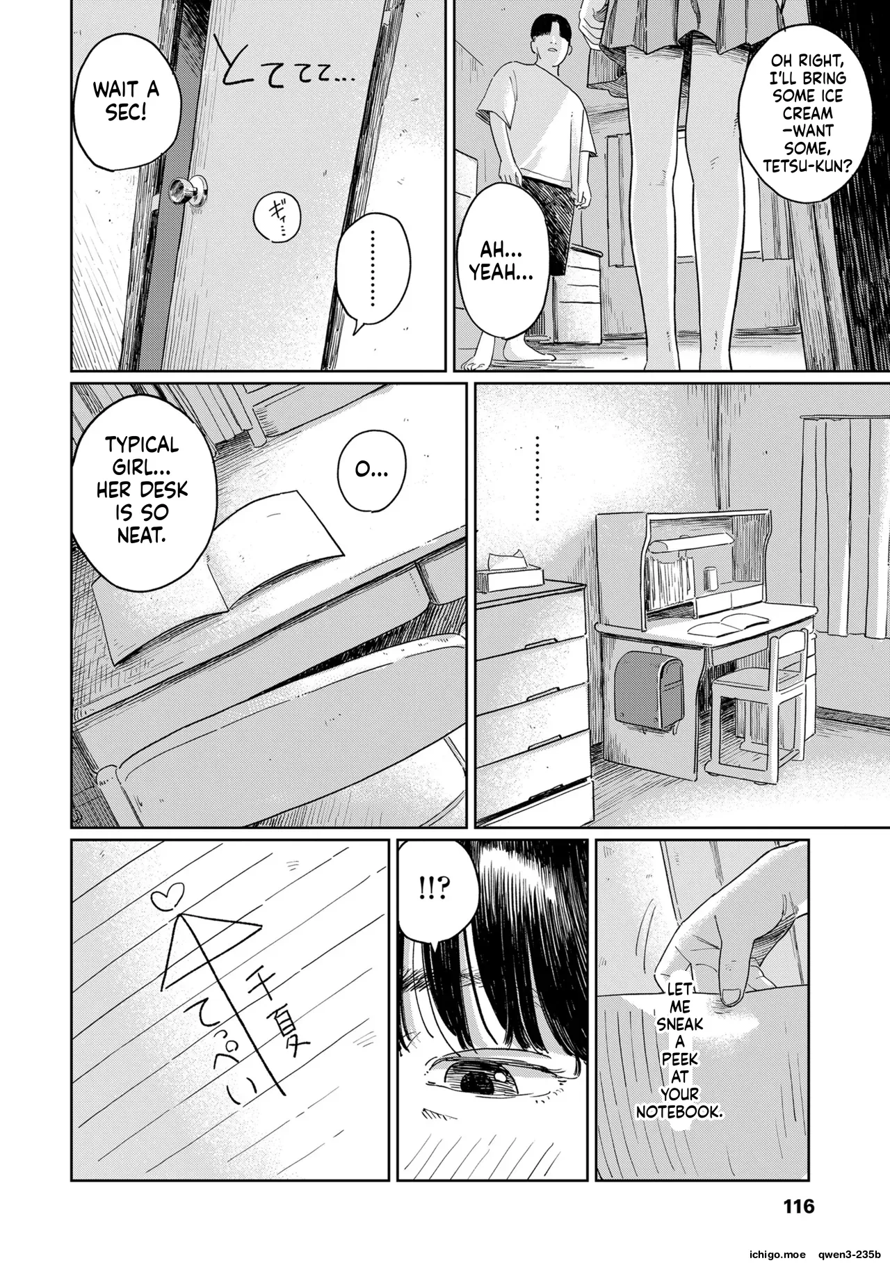 หน้า 118