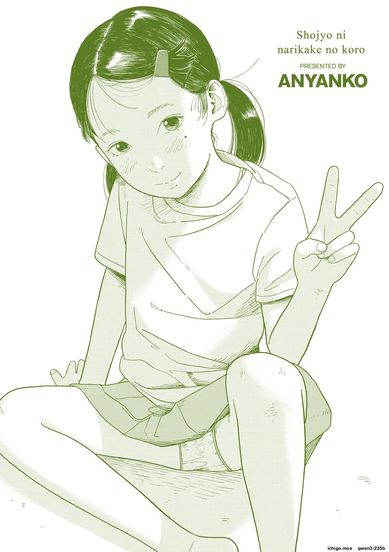 หน้า 205