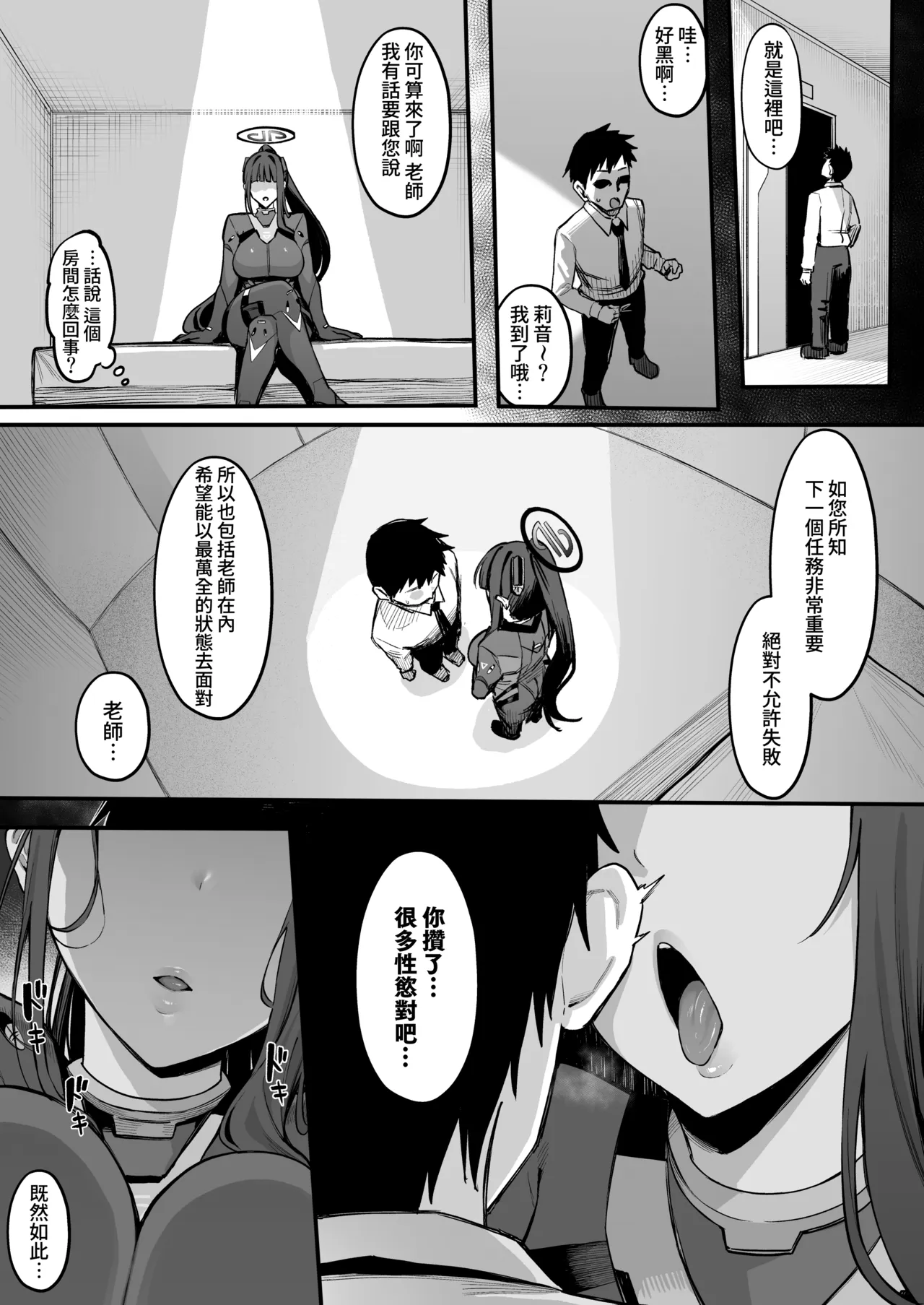 หน้า 5