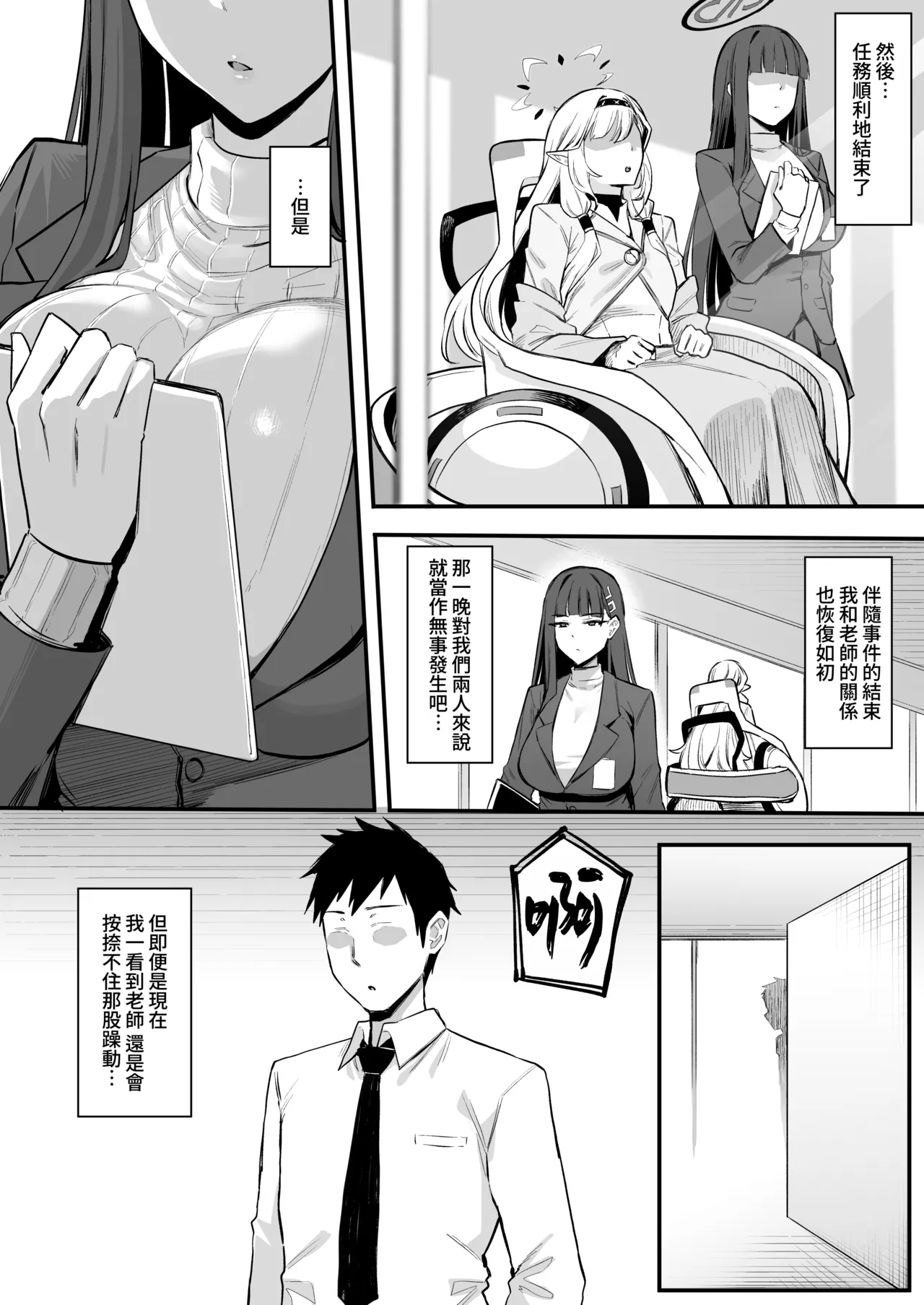 หน้า 22