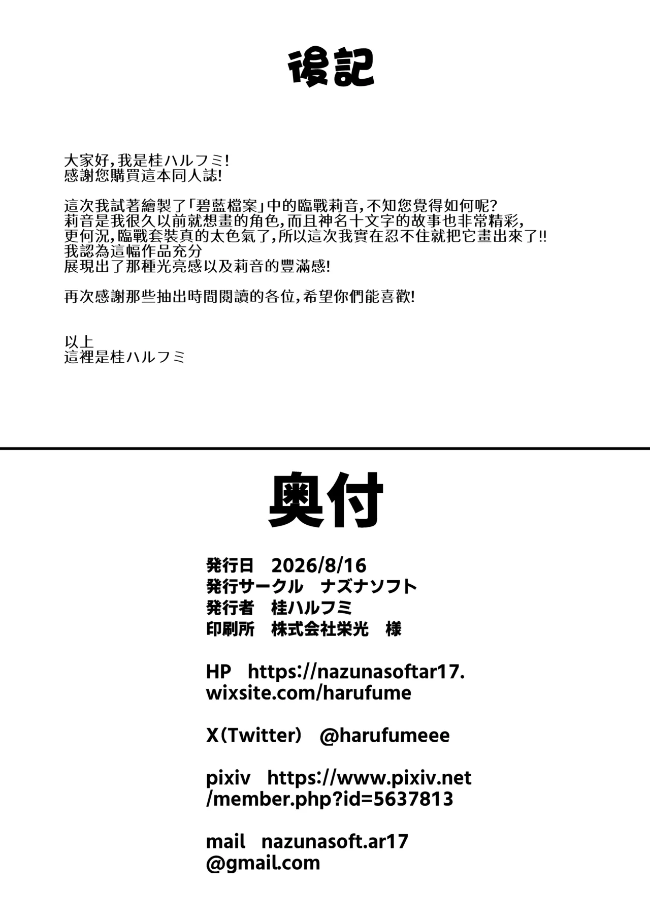หน้า 34