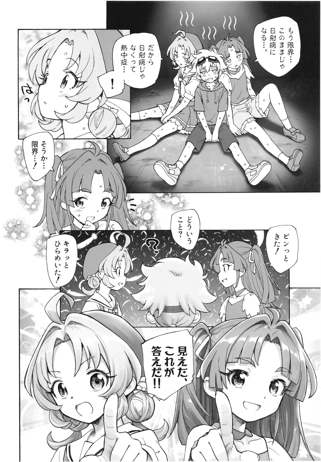 หน้า 9