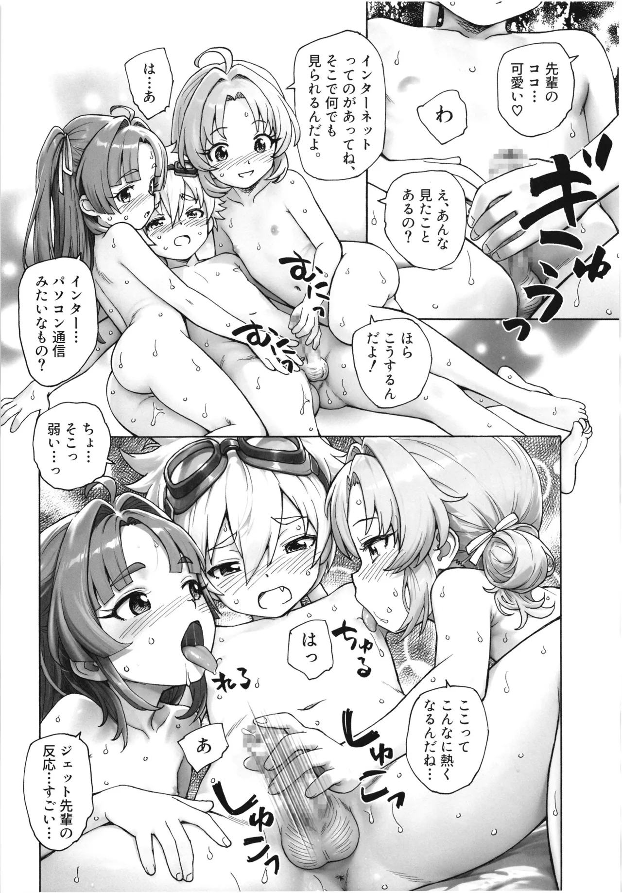 หน้า 13