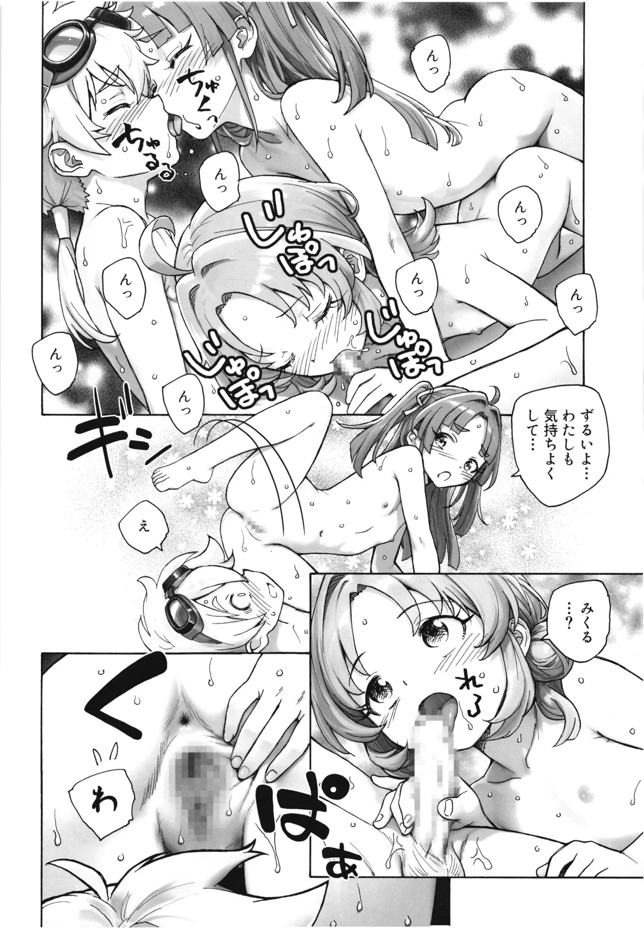 หน้า 15