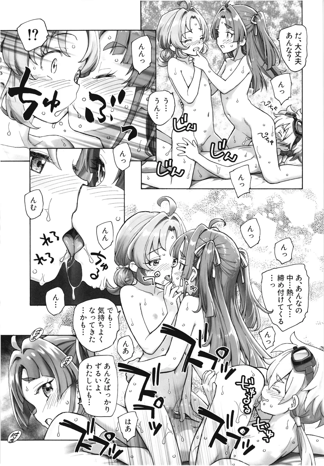 หน้า 18