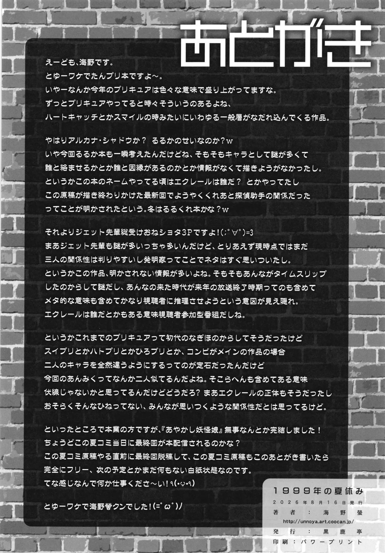 หน้า 25