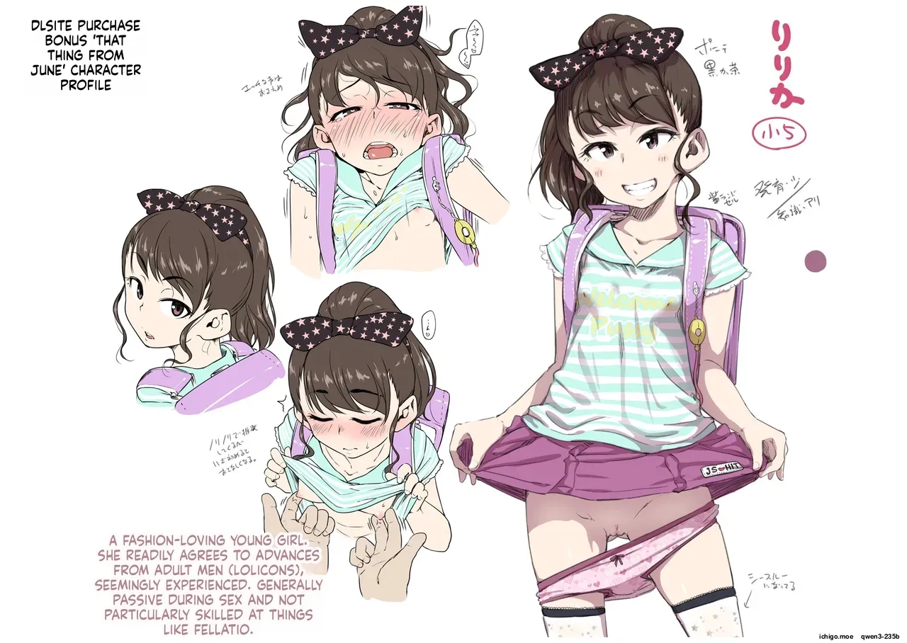 หน้า 188