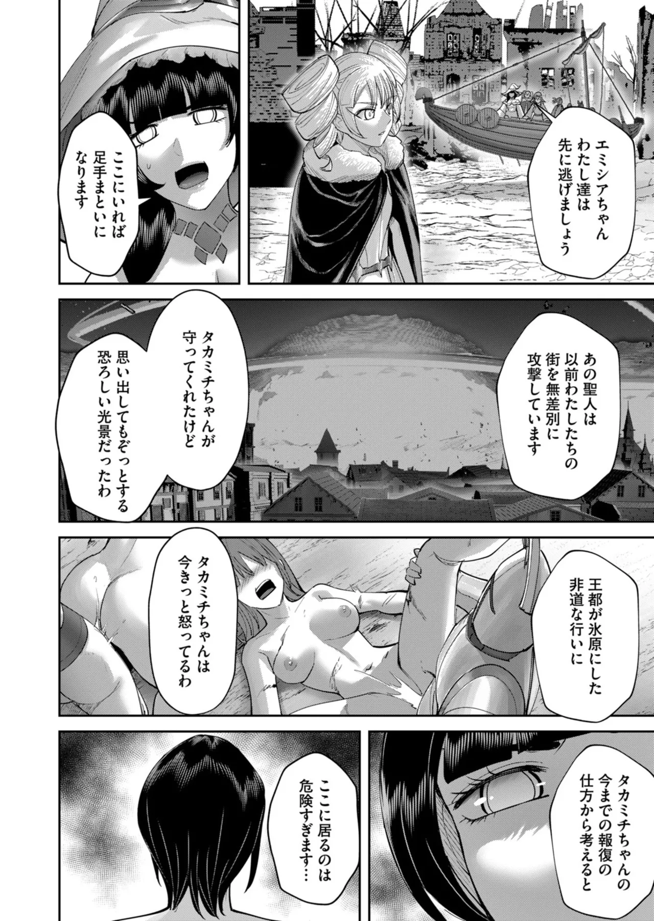 หน้า 66