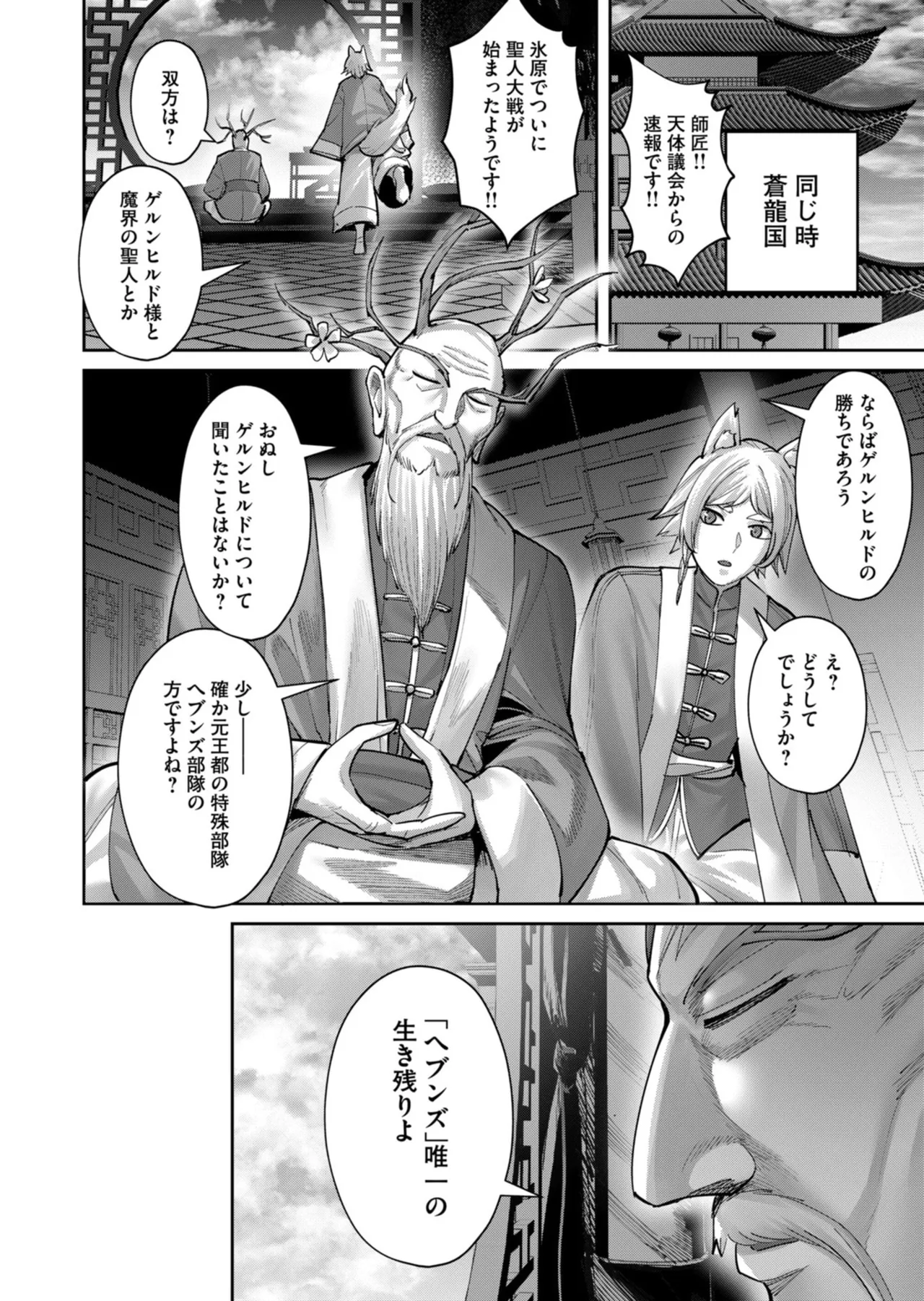หน้า 106