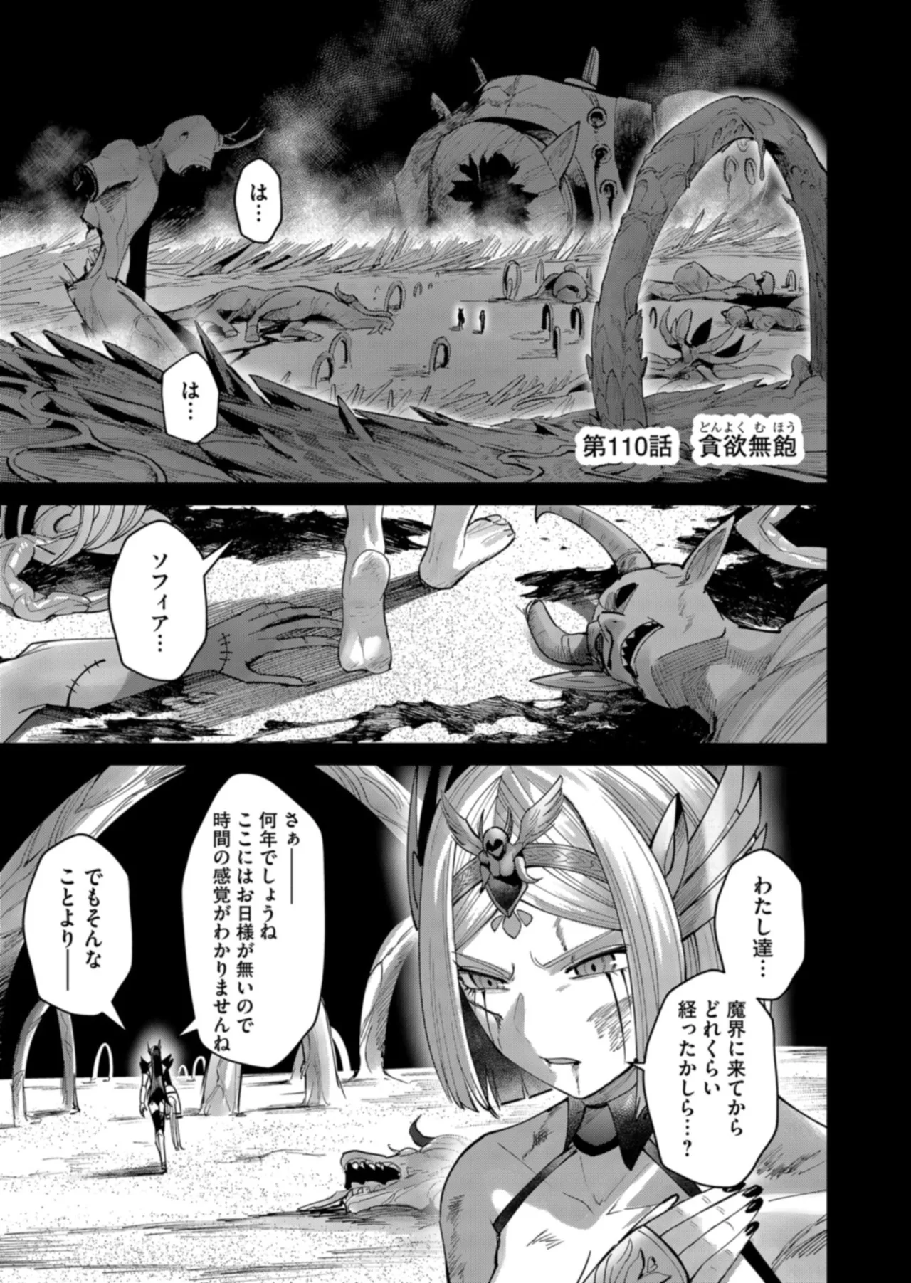 หน้า 109