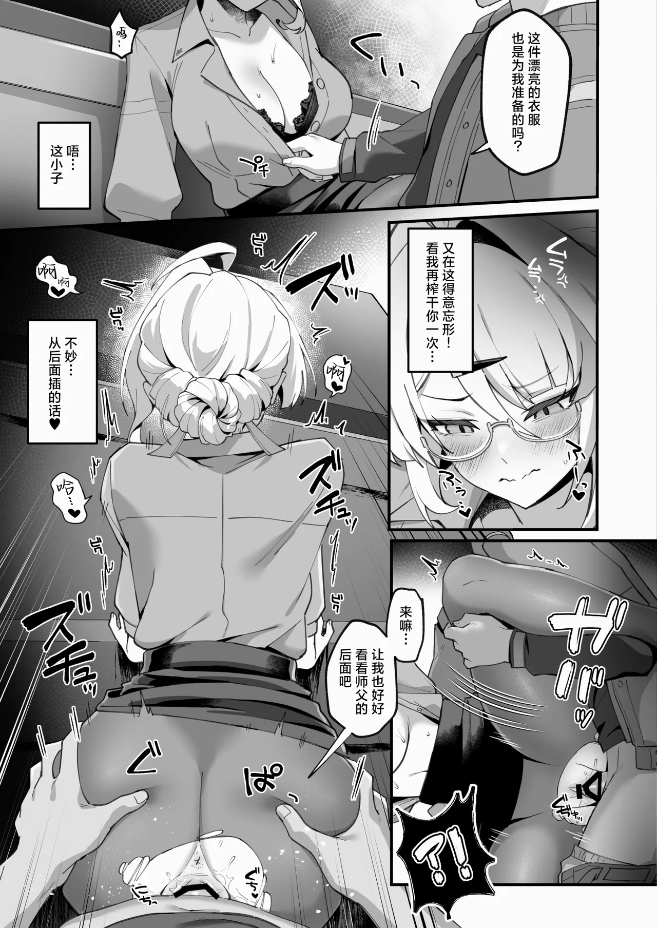 หน้า 19