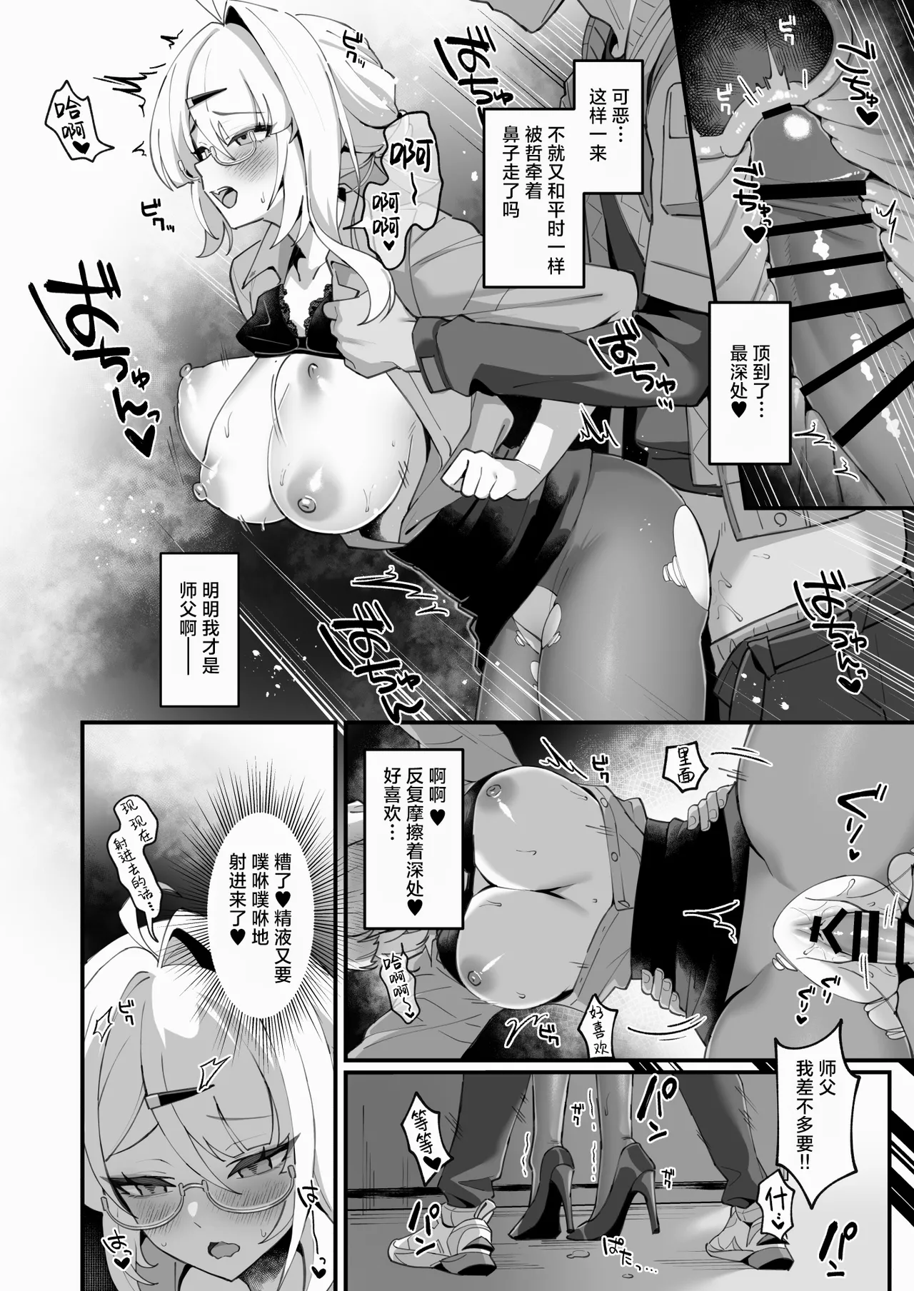 หน้า 20
