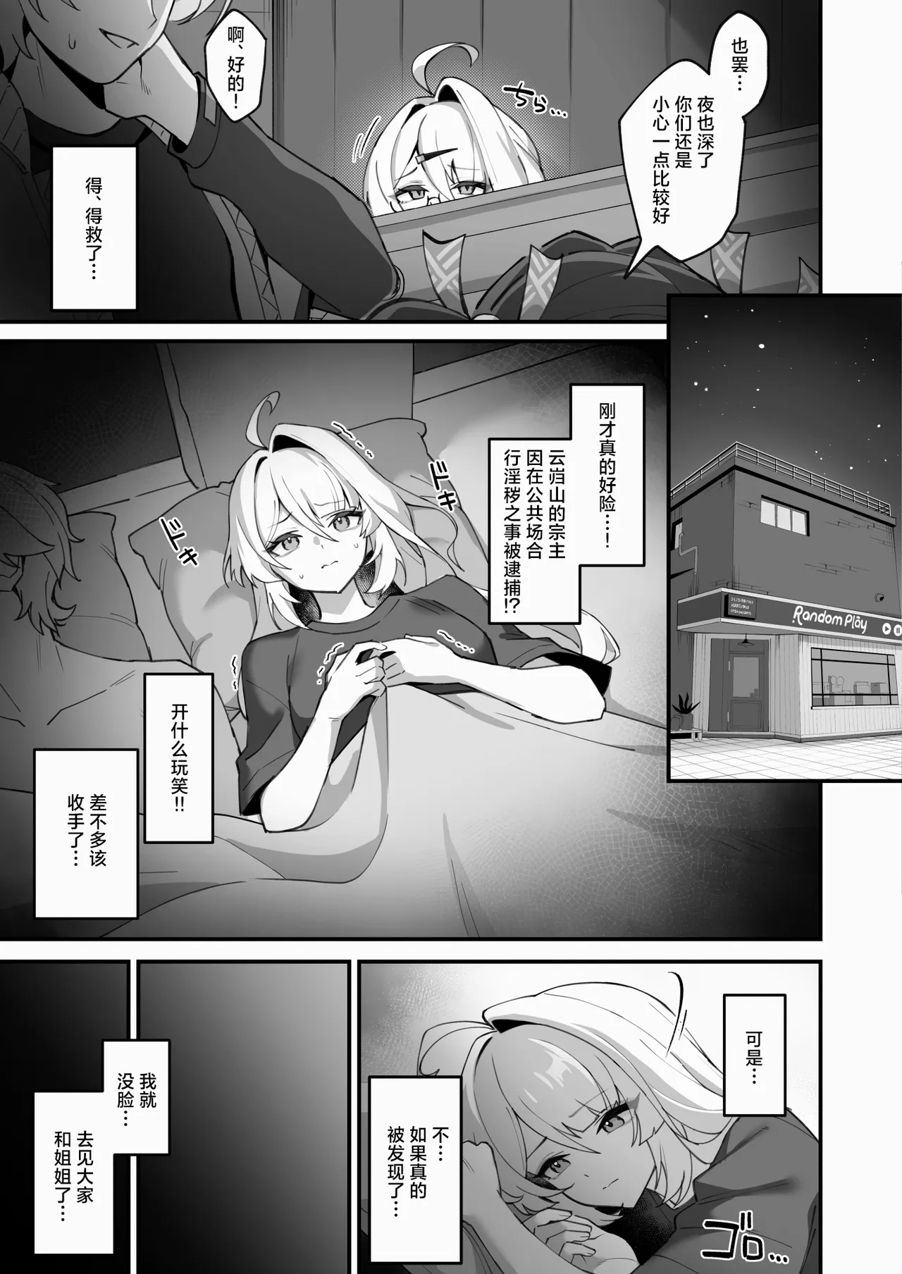 หน้า 23