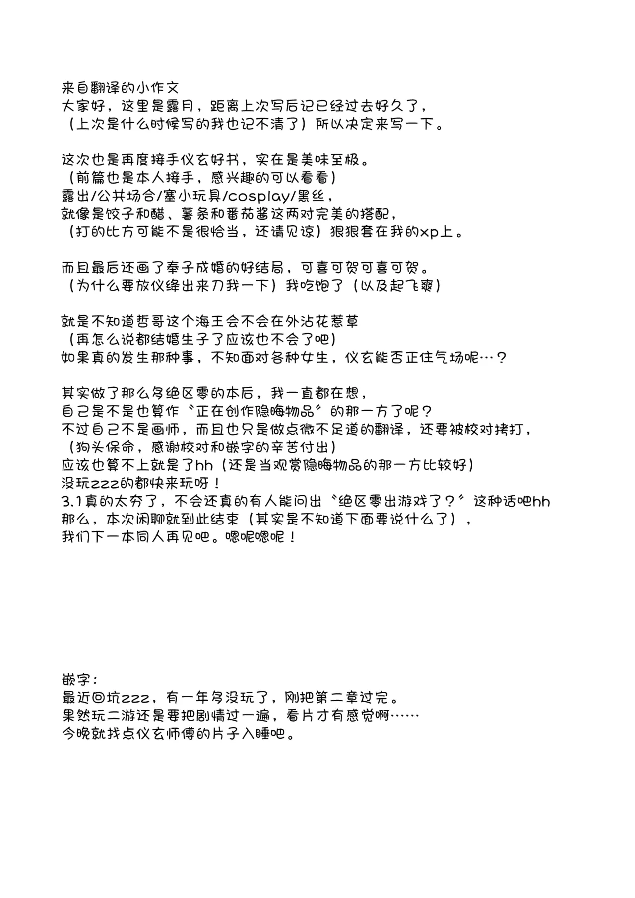 หน้า 28