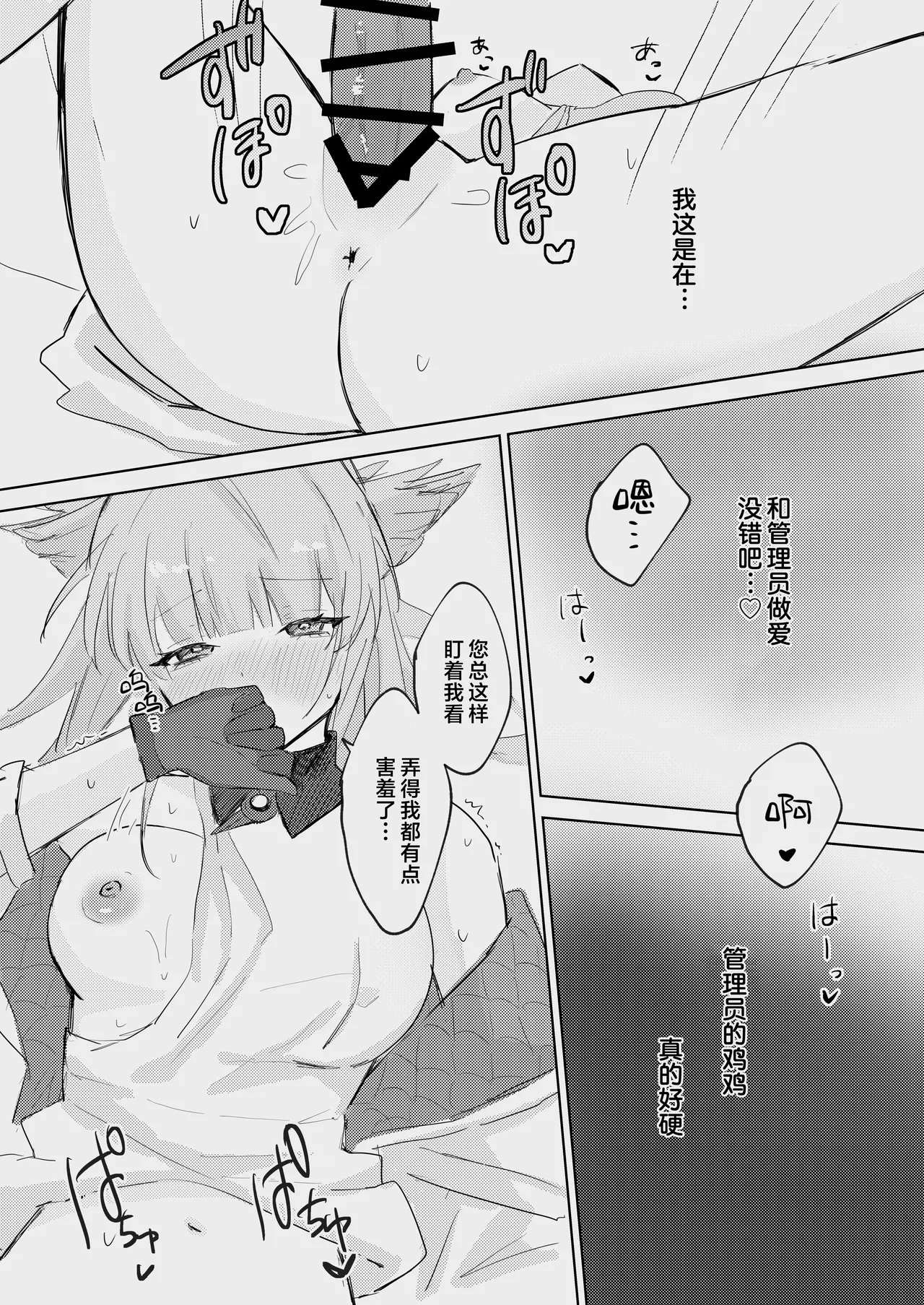 หน้า 13