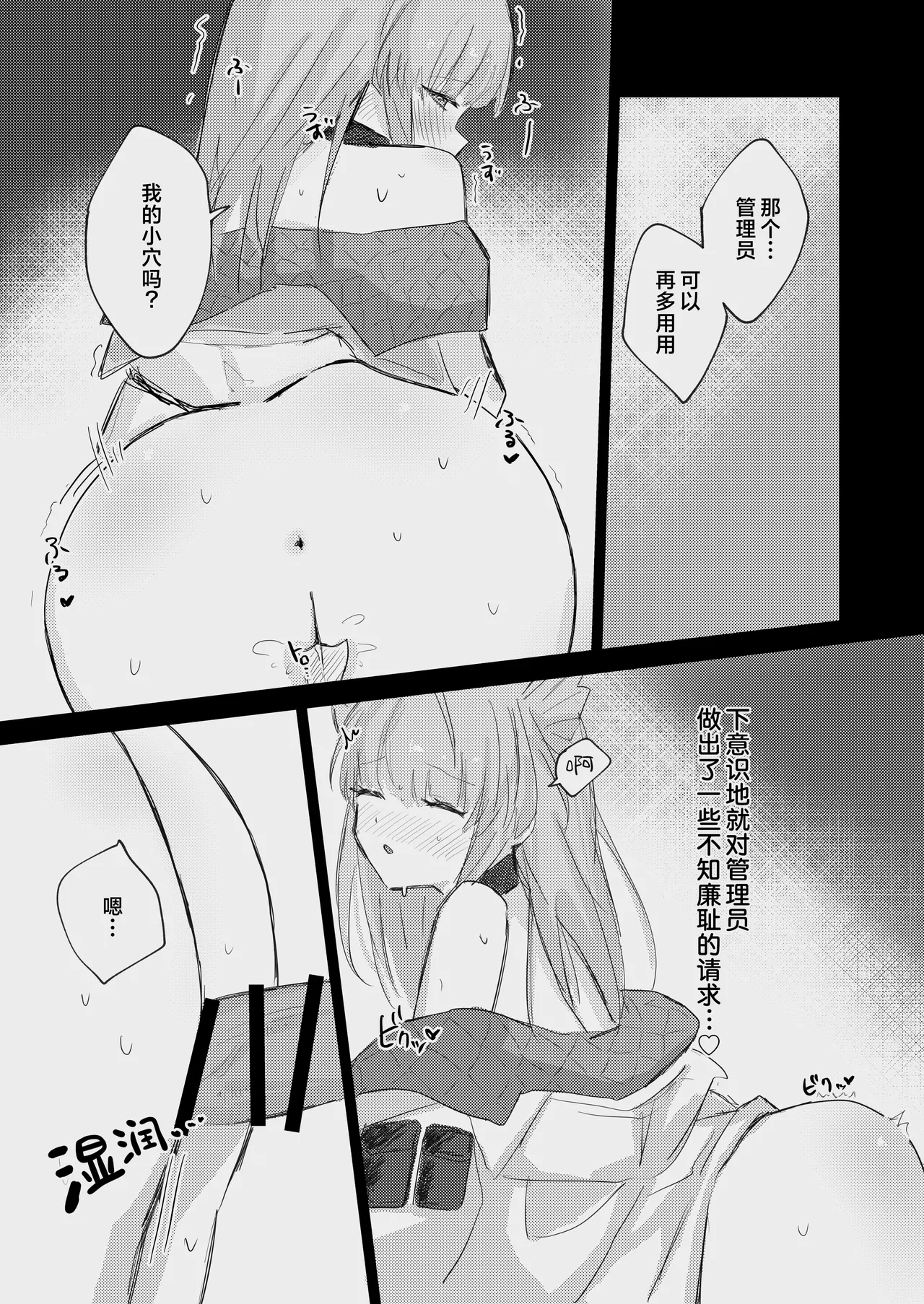 หน้า 17