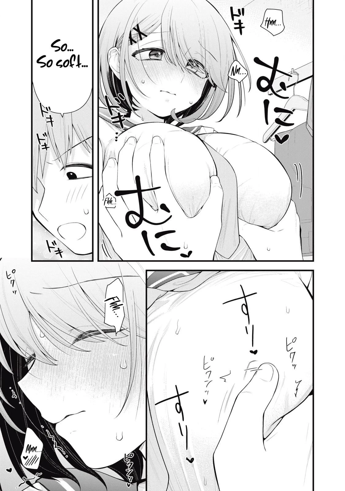 หน้า 15