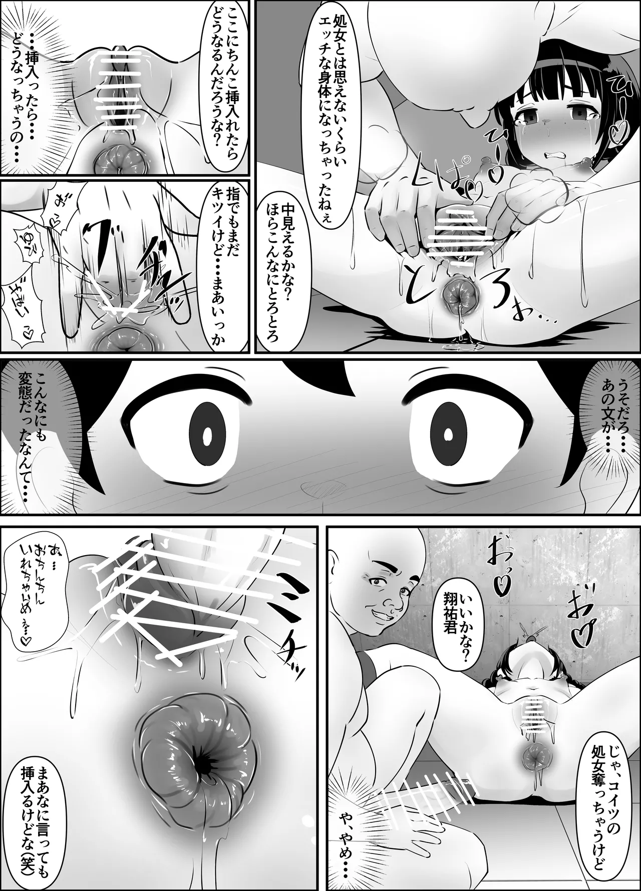หน้า 16