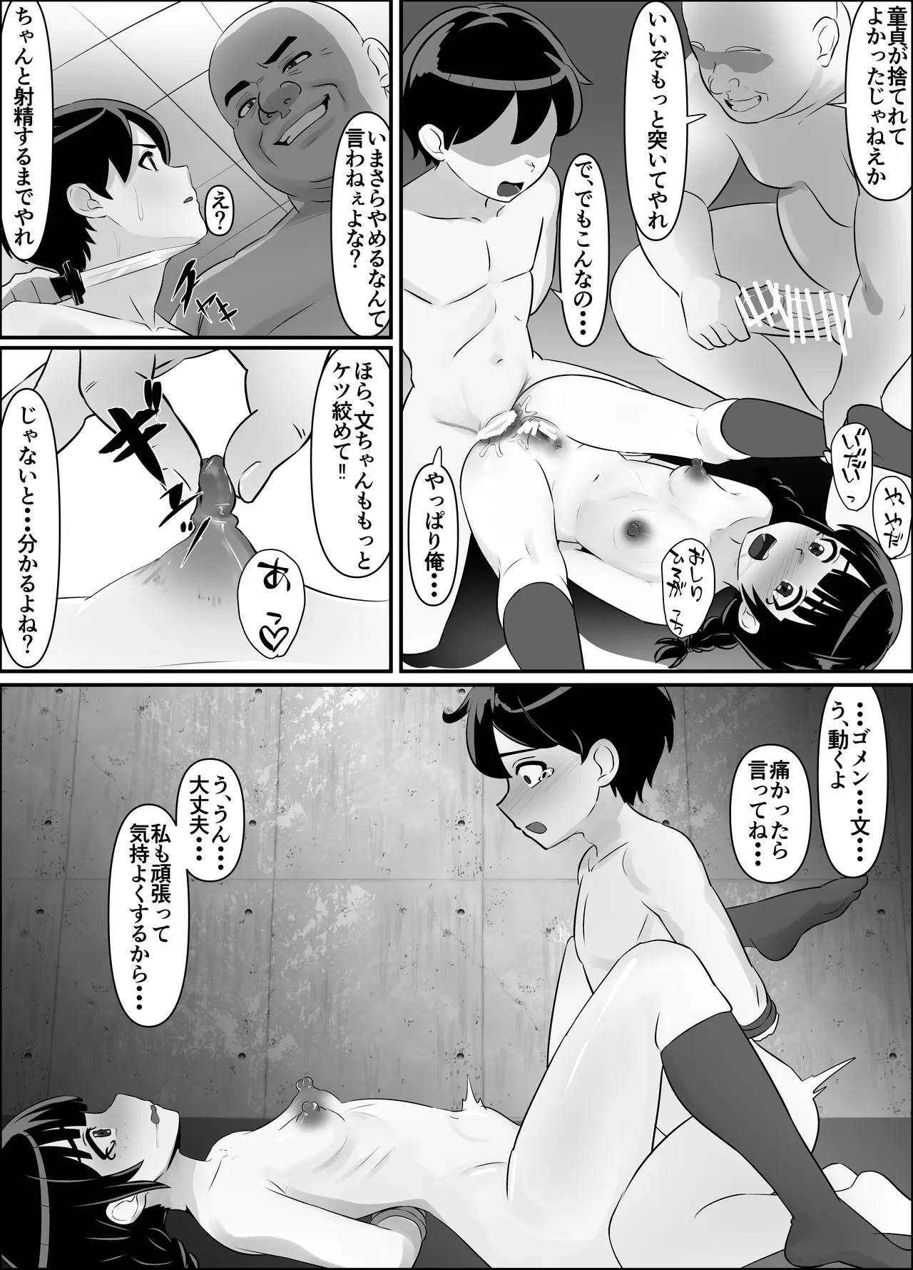 หน้า 24