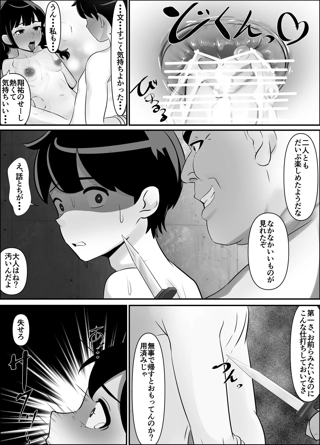 หน้า 28