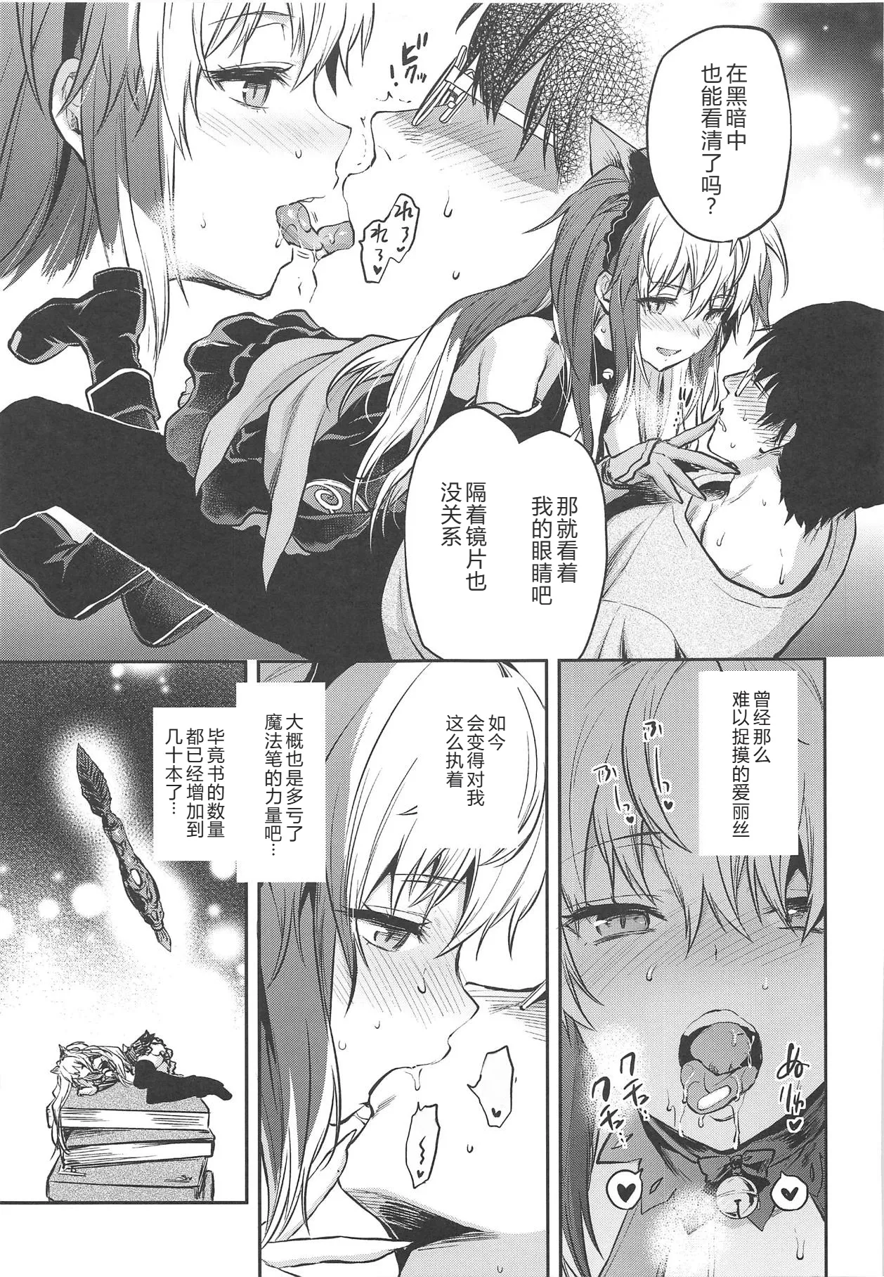 หน้า 4
