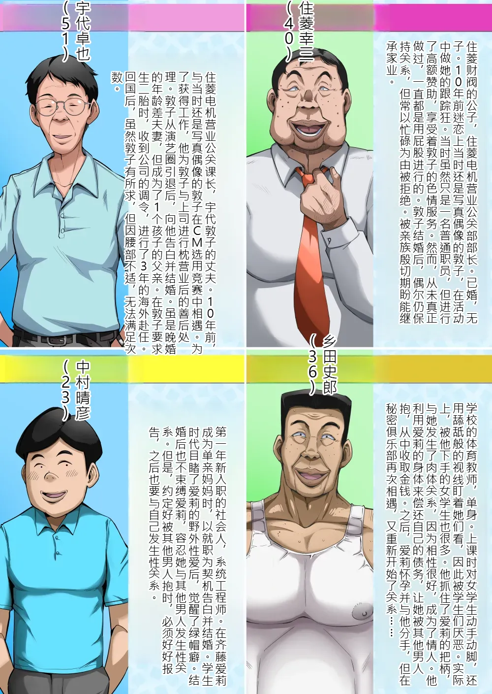 หน้า 4