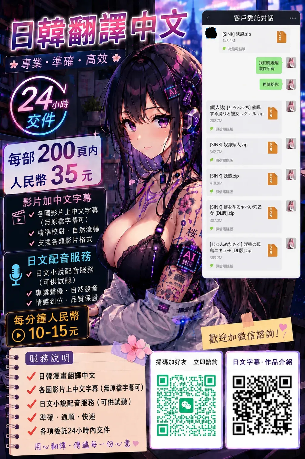 หน้า 167