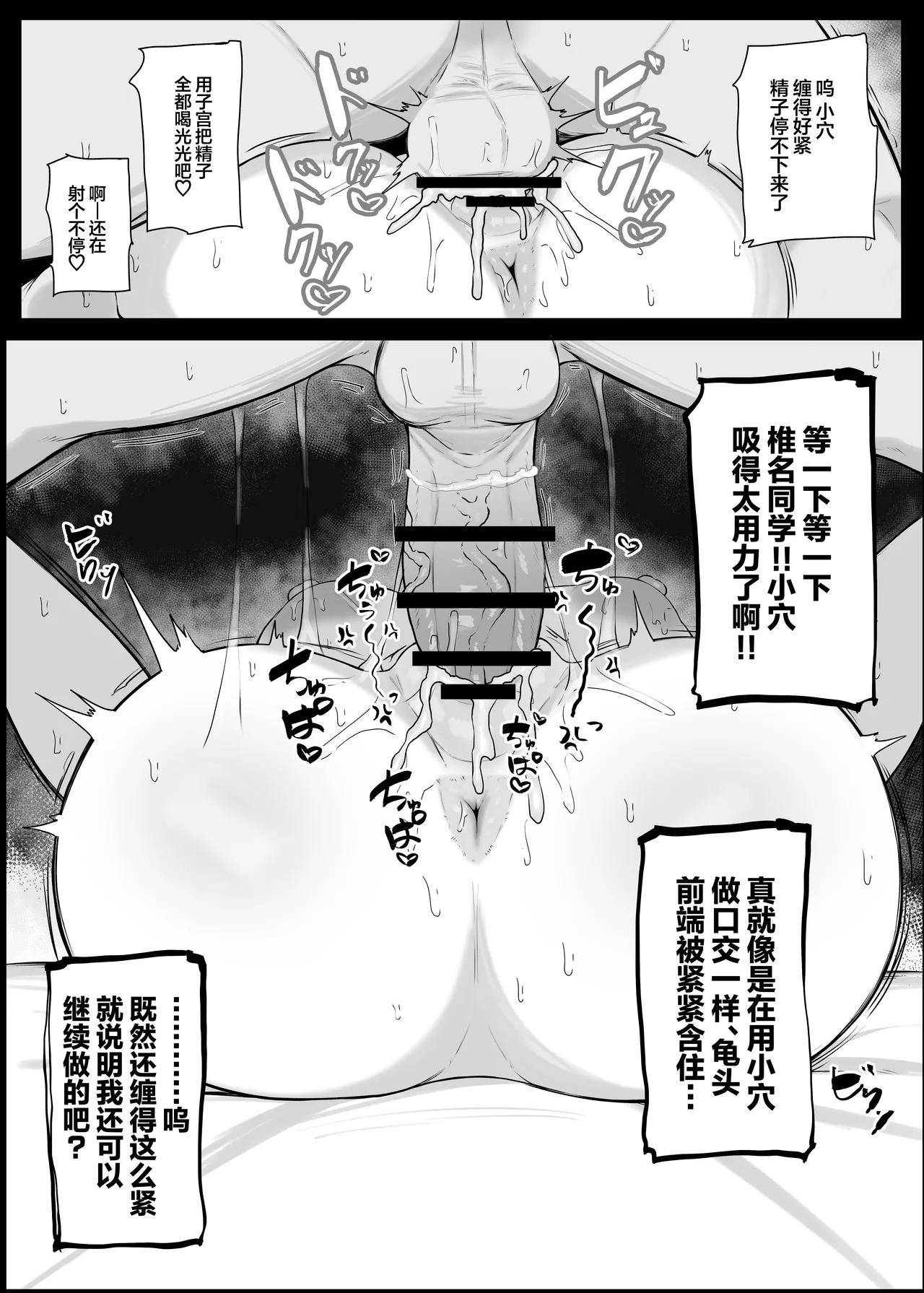 หน้า 25