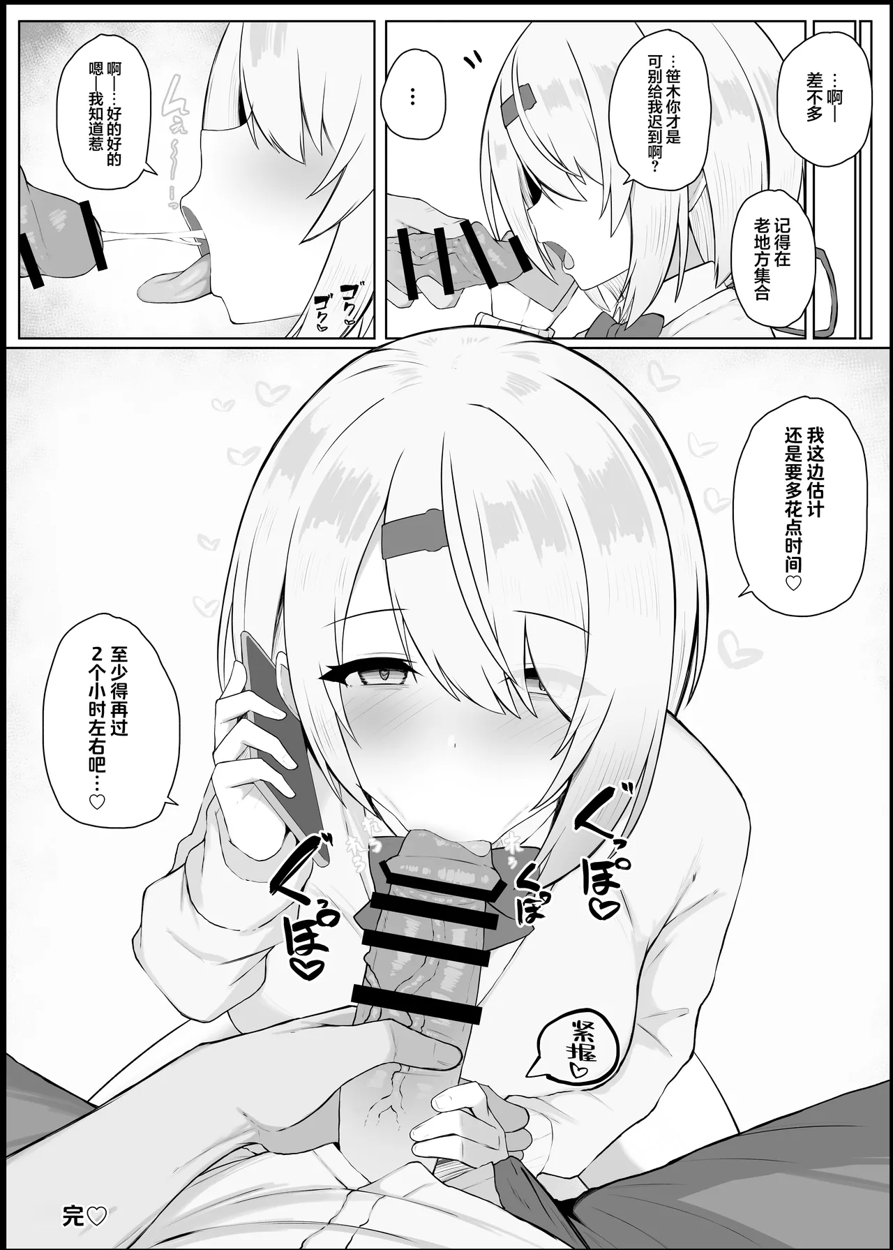 หน้า 29
