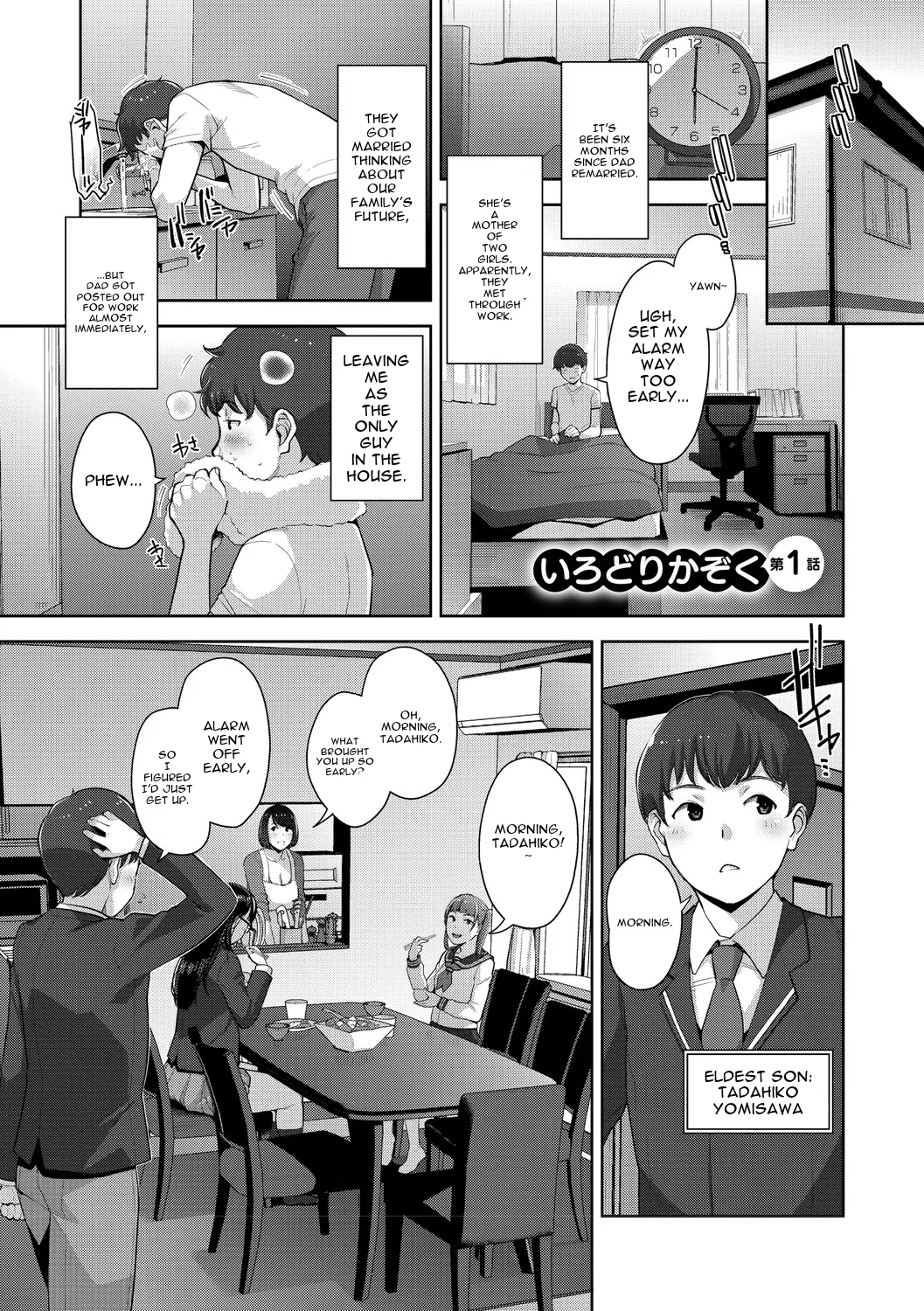 หน้า 4