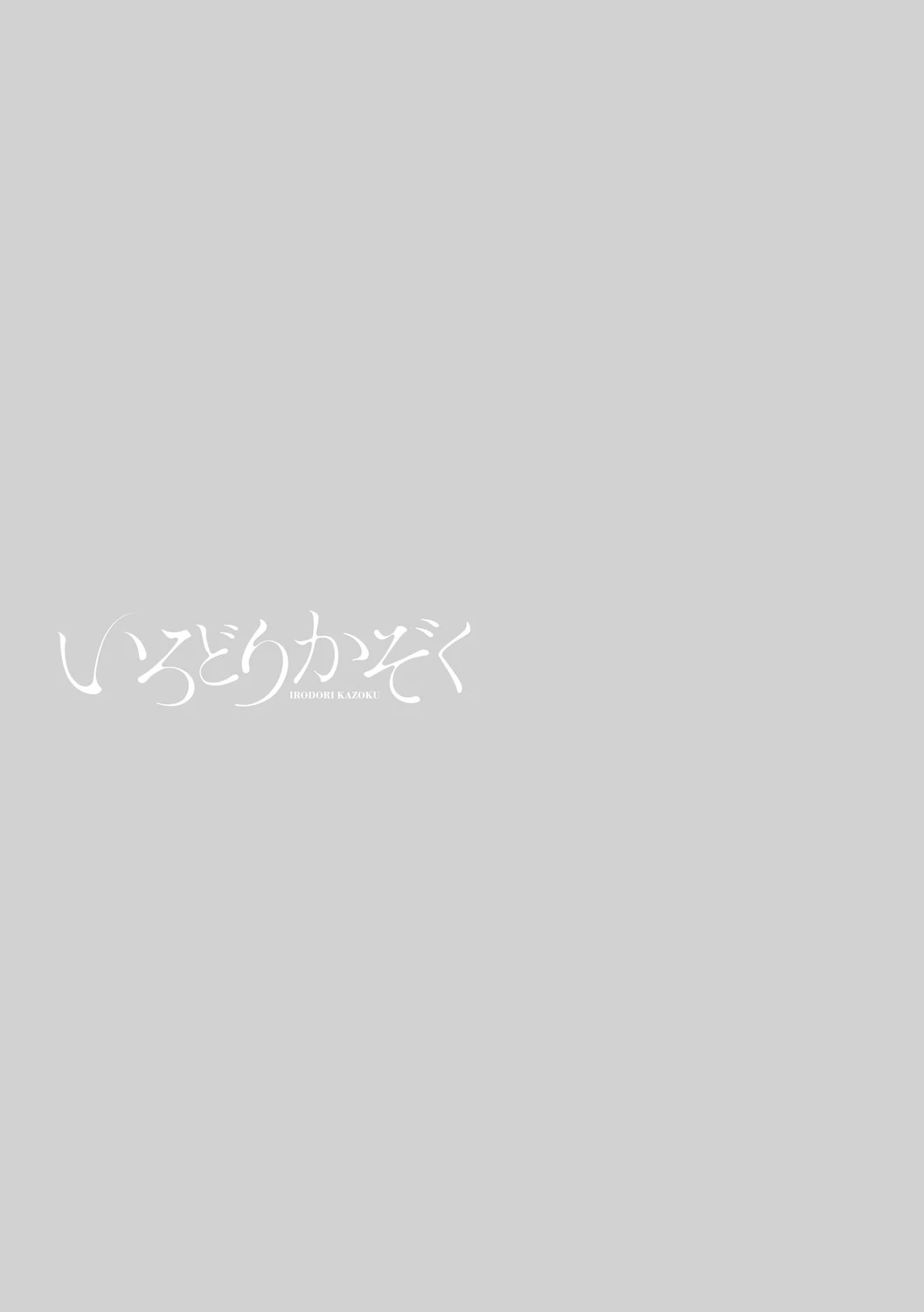 หน้า 110