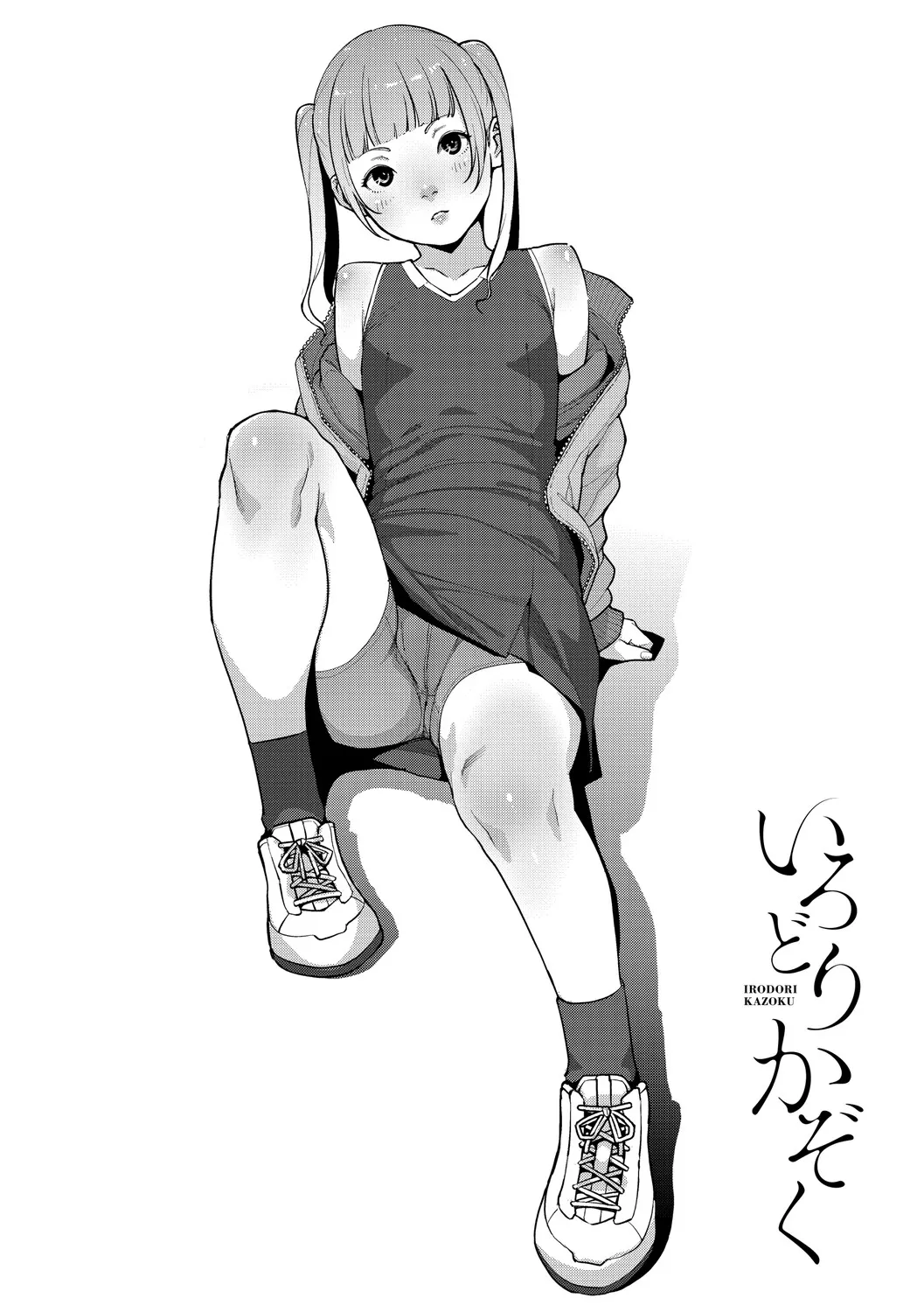 หน้า 111
