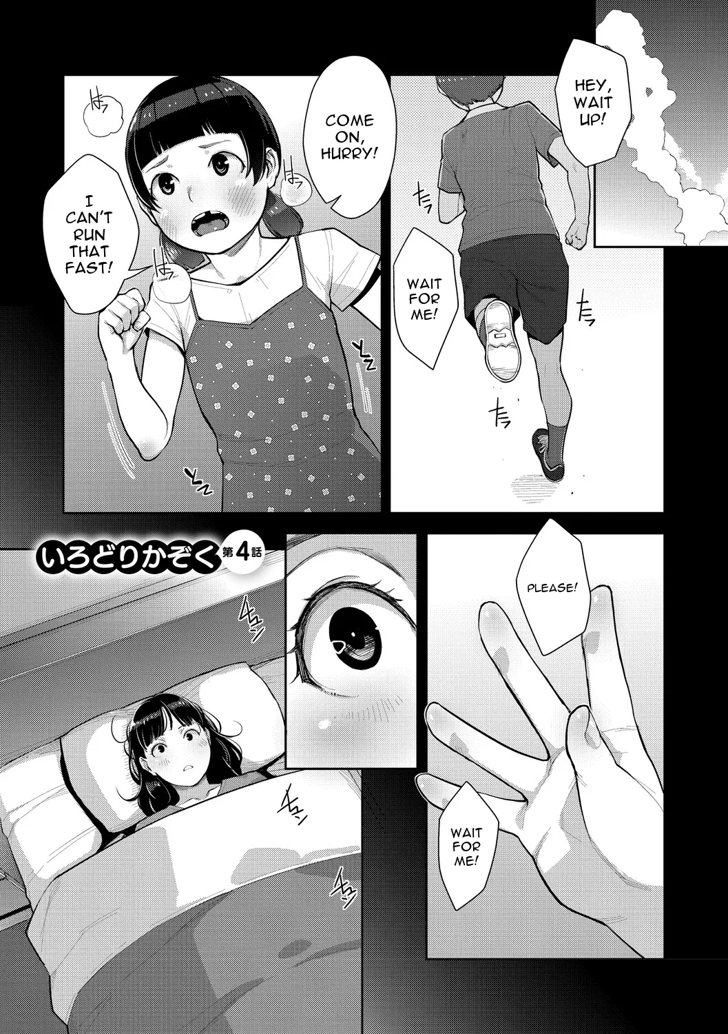 หน้า 112