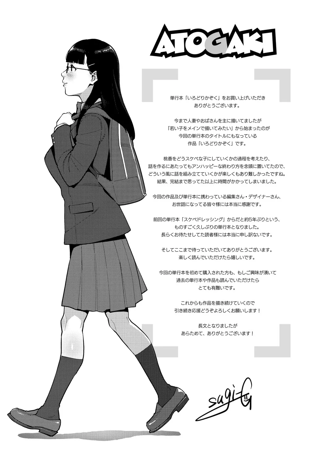 หน้า 252